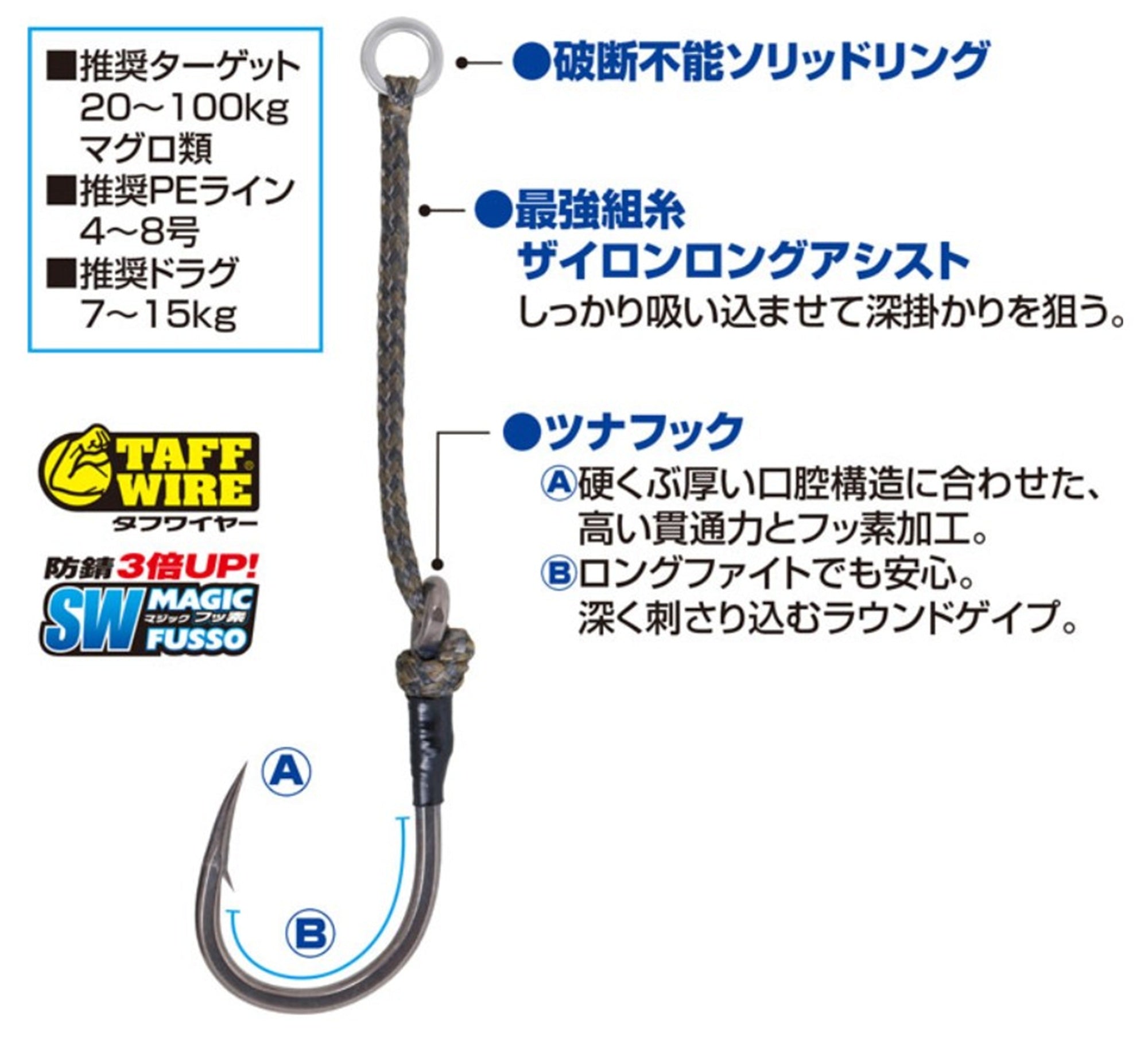 Owner JS-43 Jigger Heavy Tuna Assist Size 11/0 (5879)