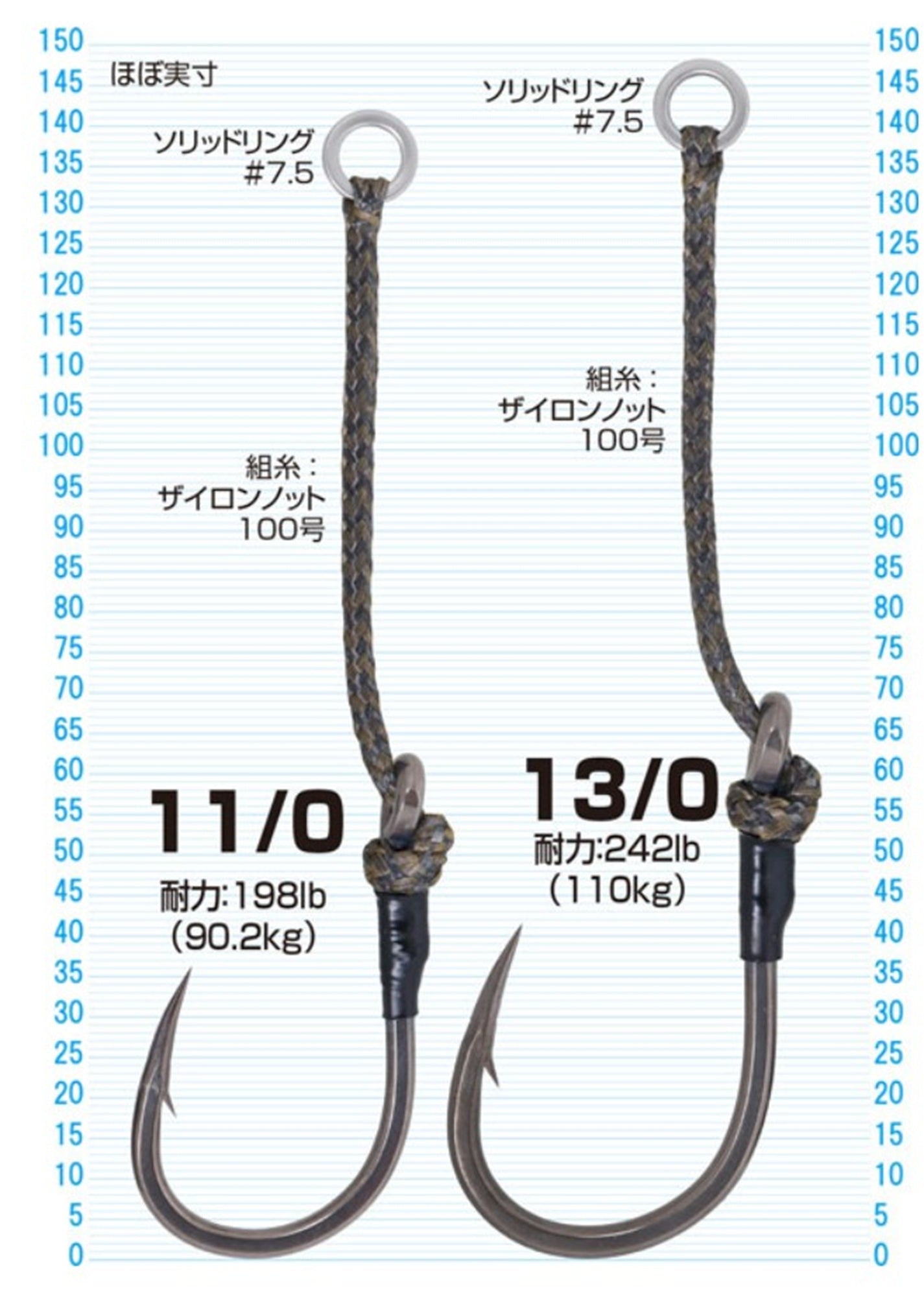Owner JS-43 Jigger Heavy Tuna Assist Size 11/0 (5879)