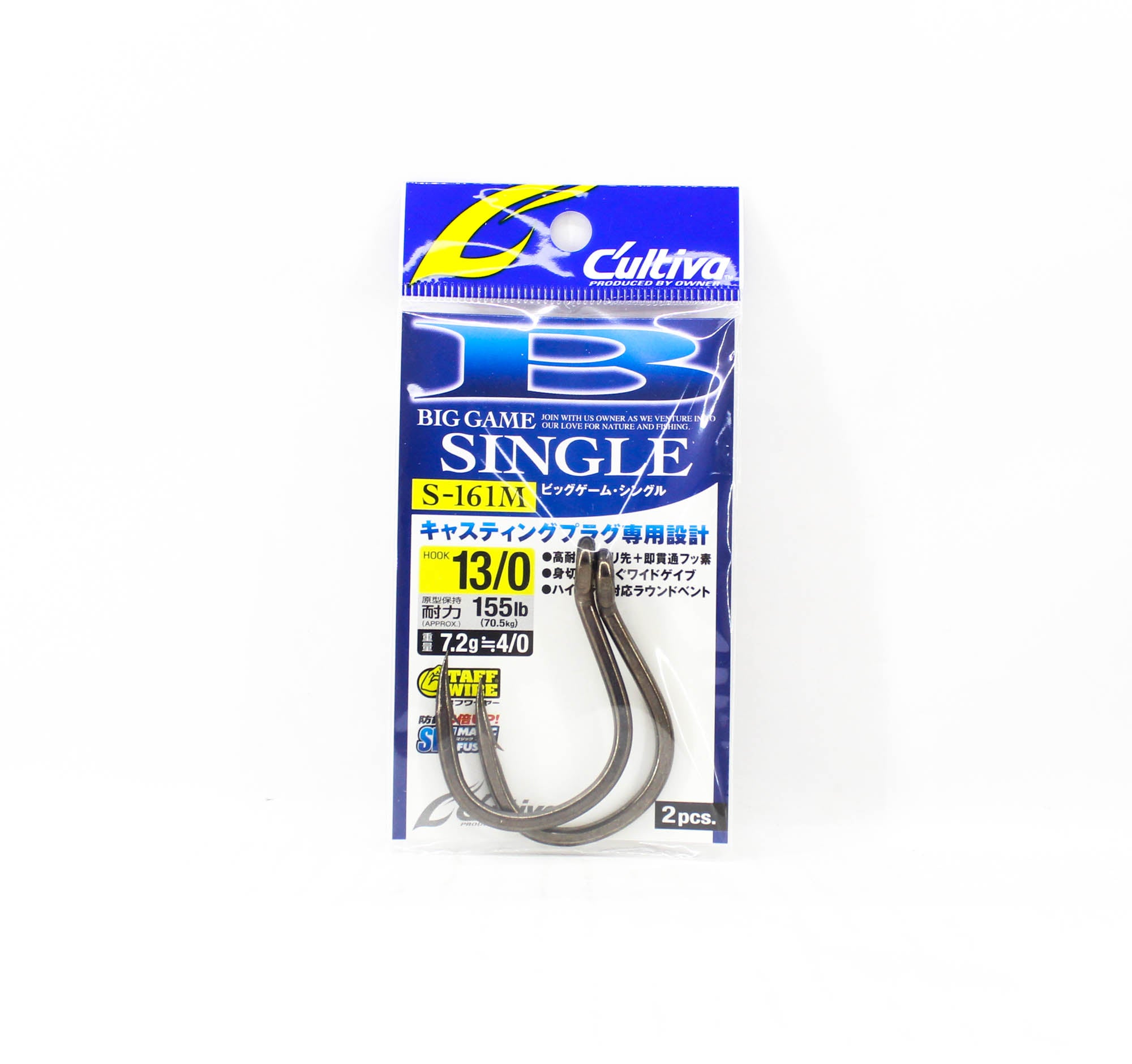 Owner S-161M Single Hook Big Game 220mm 7.2g Size 13/0 (6333)