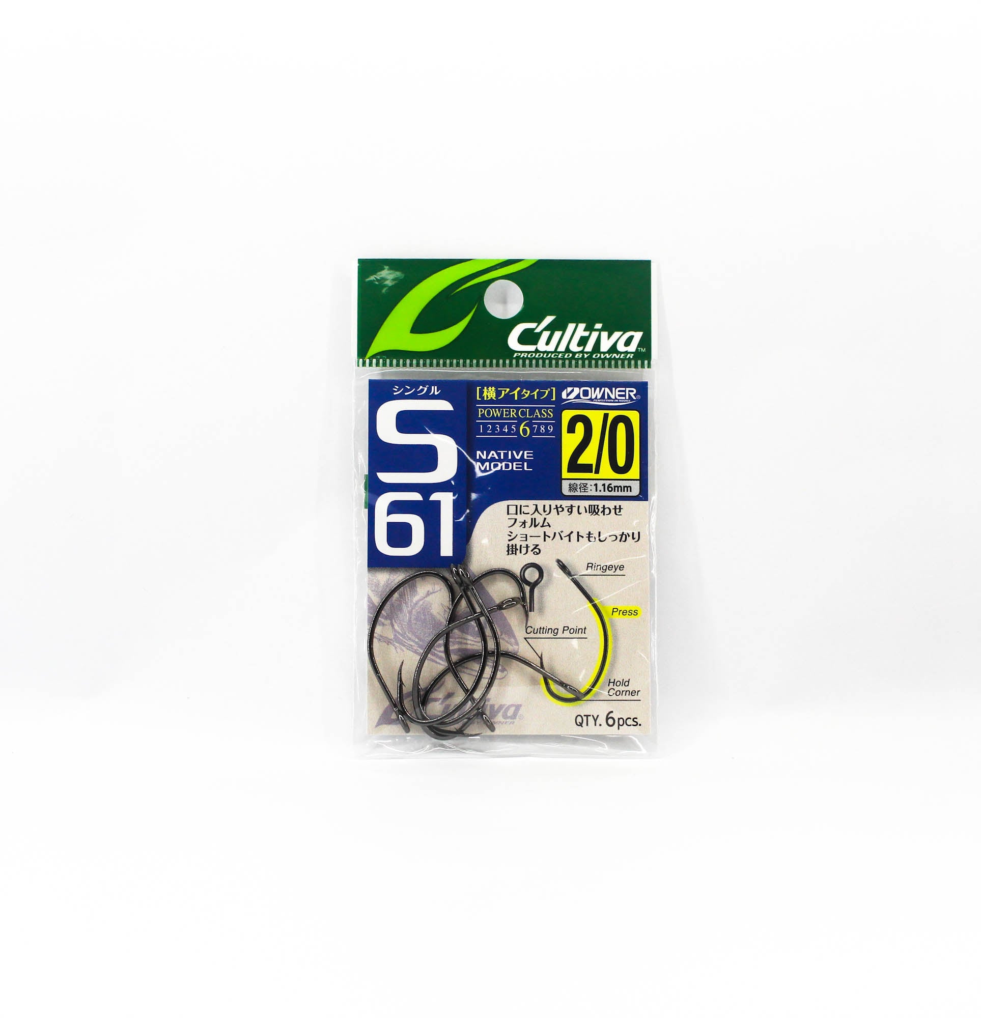 Owner S-61 Single Hook for Spoon Size 2/0 (8238)