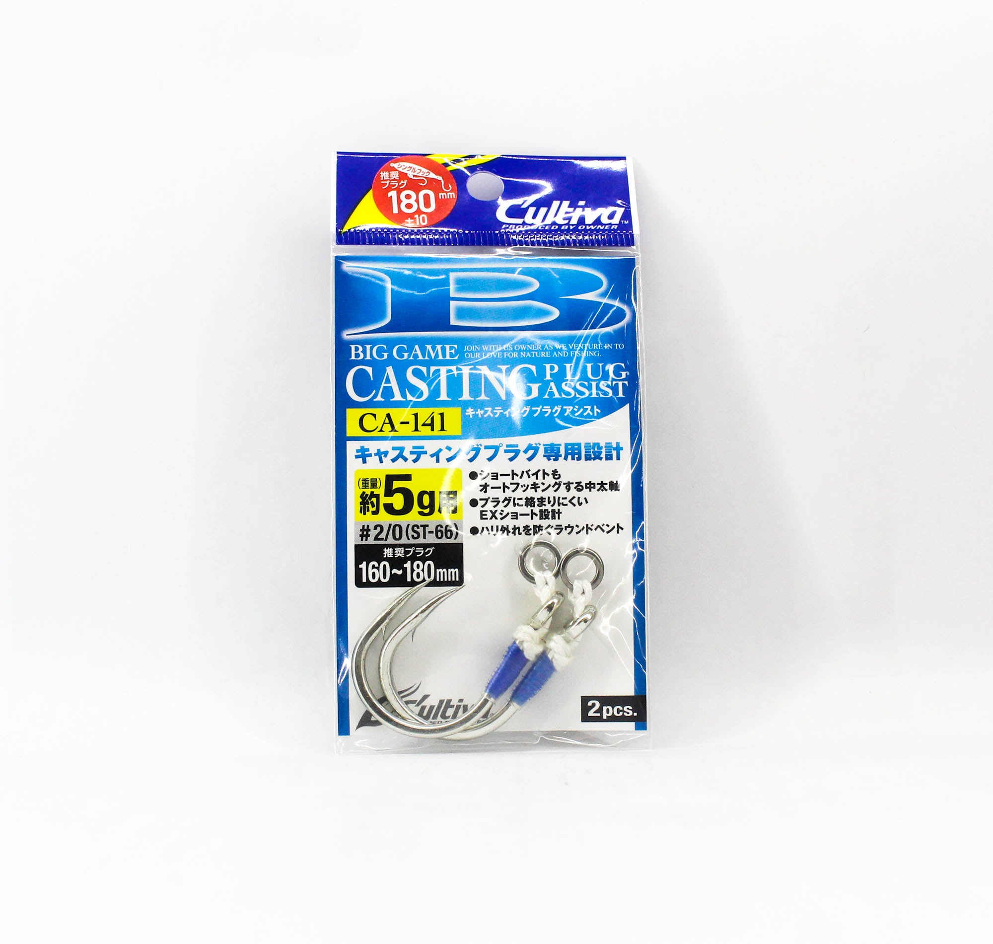 Owner CA-141 Big Game Casting Plug Assist Size 9/0 5 grams (9785)