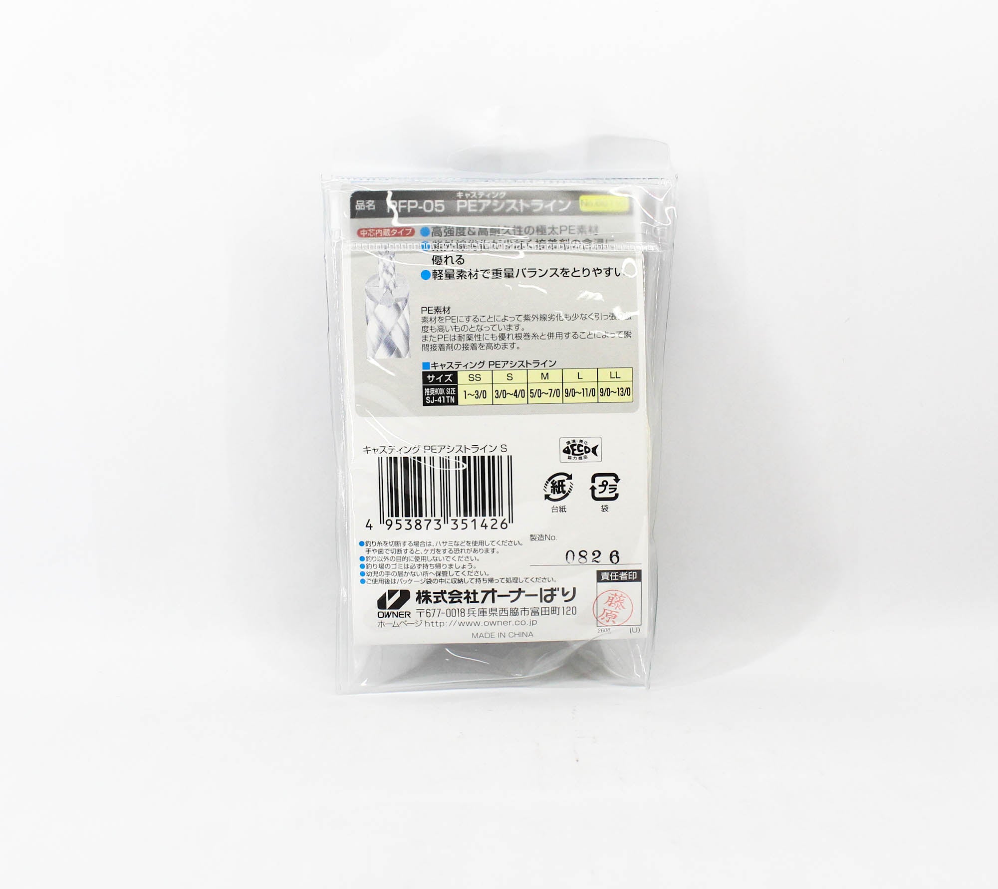 Owner PFP-05 PE Assist Cord Line Size S 500lb (1426)