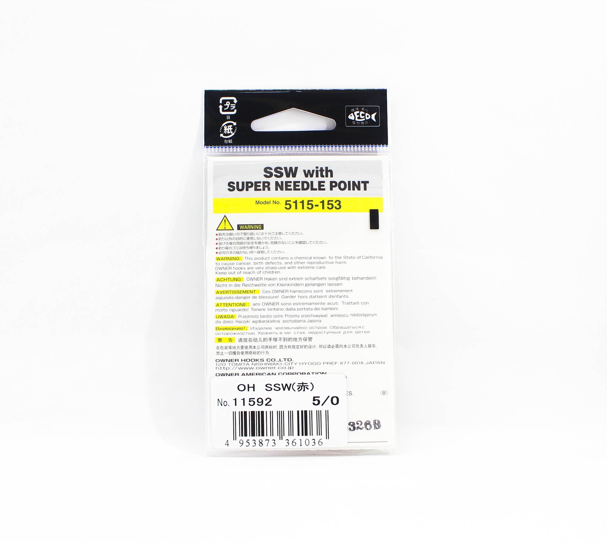 Owner SSW Hook Size 5/0 Red (1036)