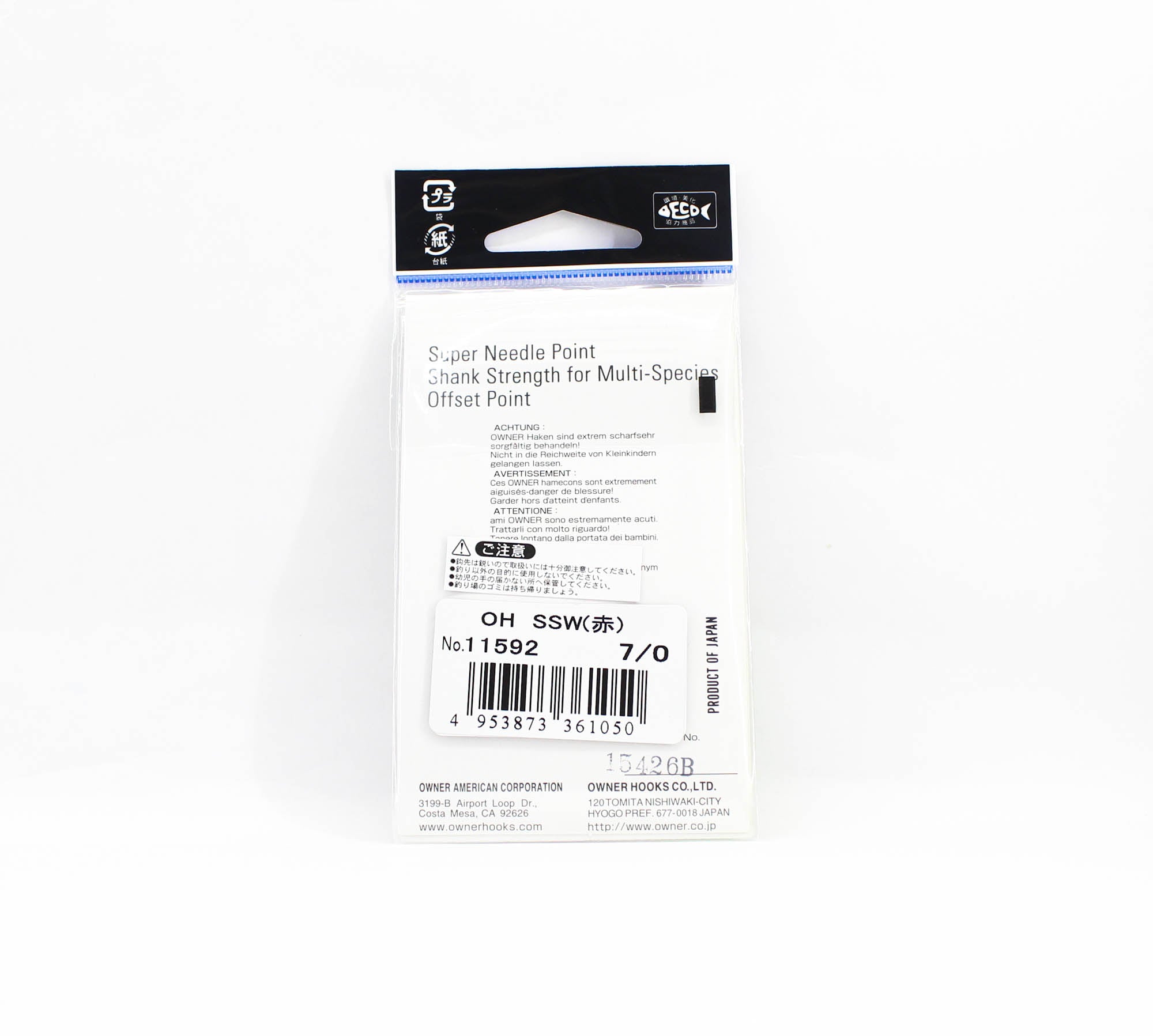 Owner SSW Hook Size 7/0 Red (1050)