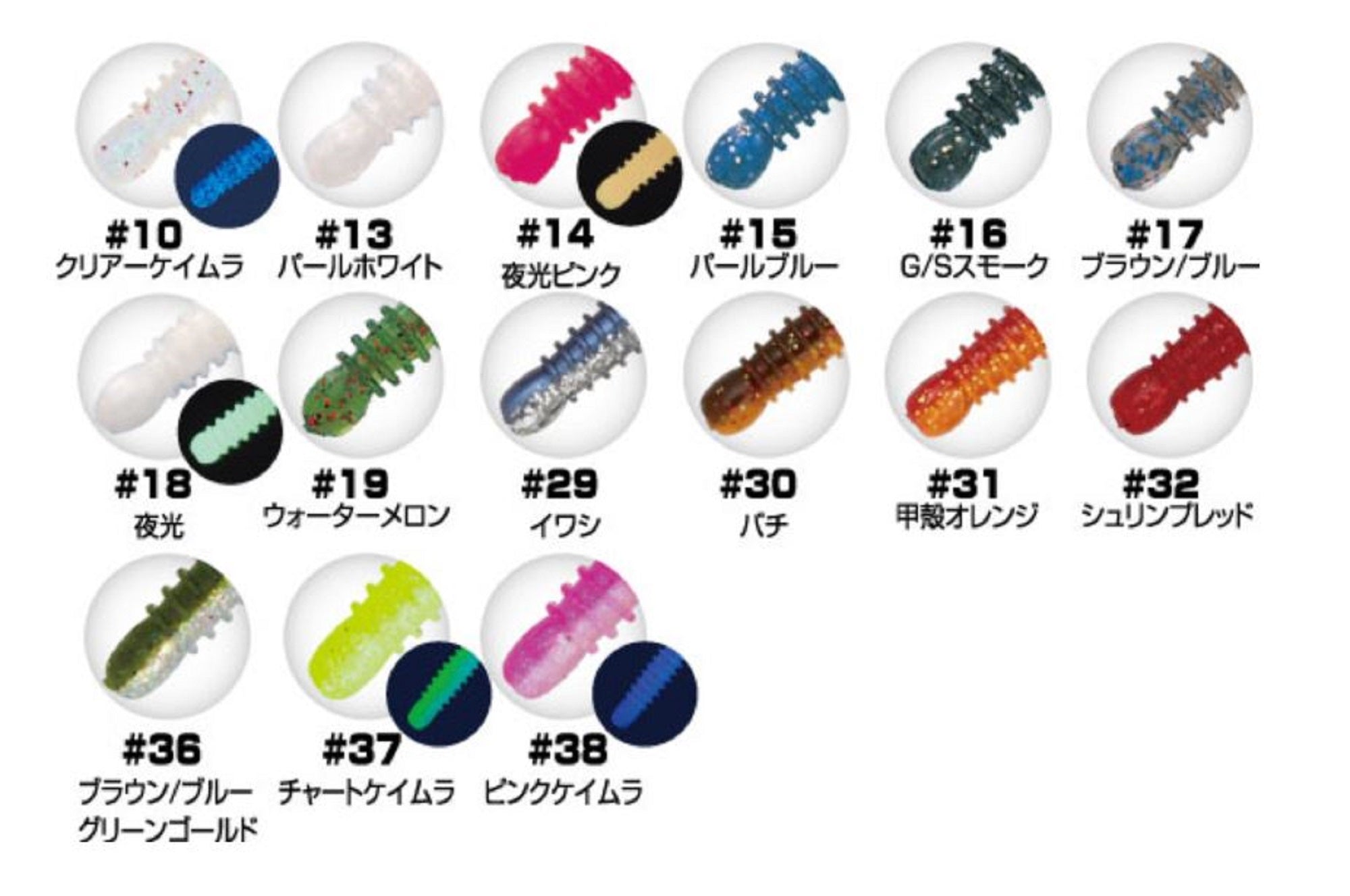 Owner Soft Lure RB-2 Ring Kick Tail 12 Pieces 2 Inches 15 (2323)