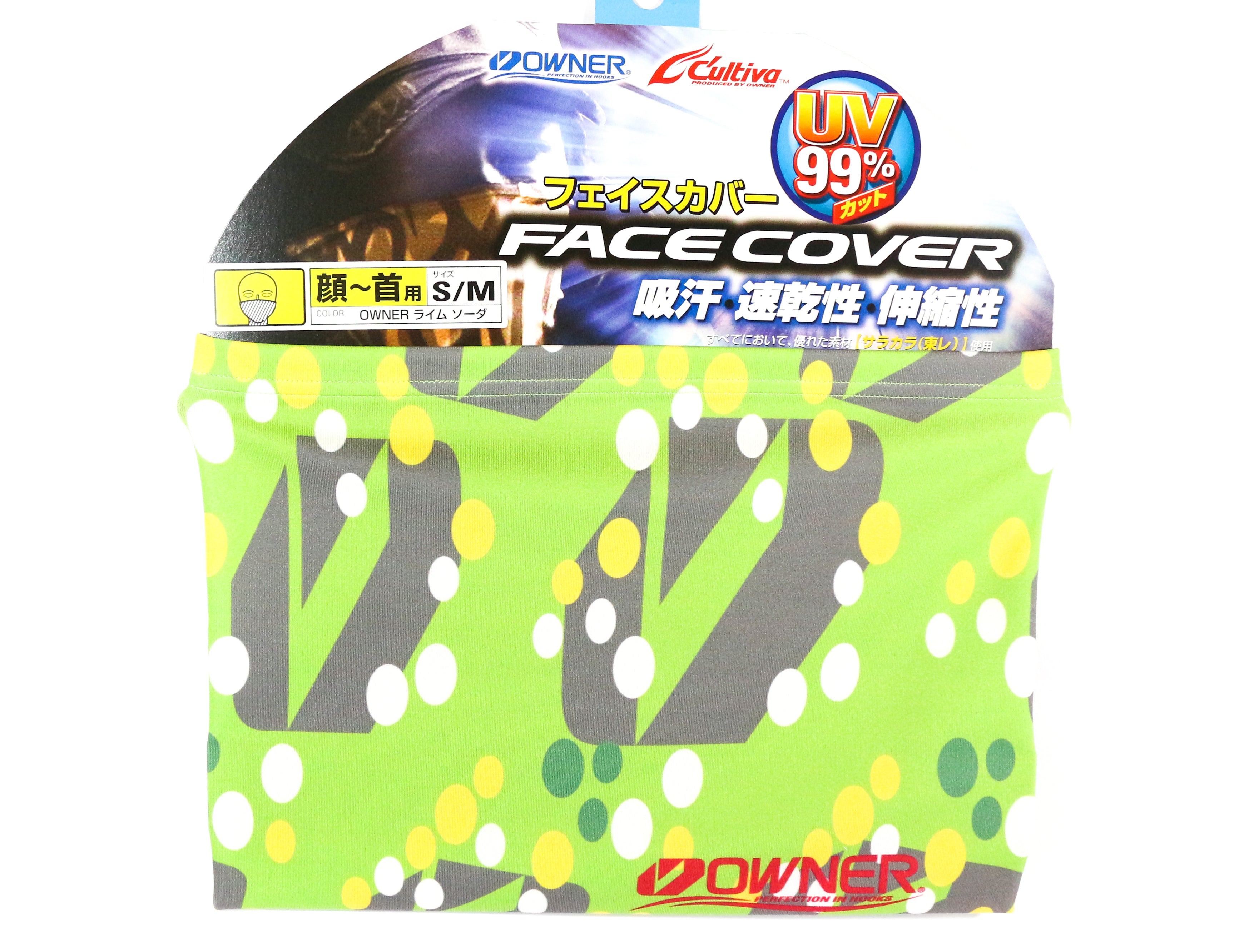 Owner UV Face Cover Original Head Wear Green (3701)