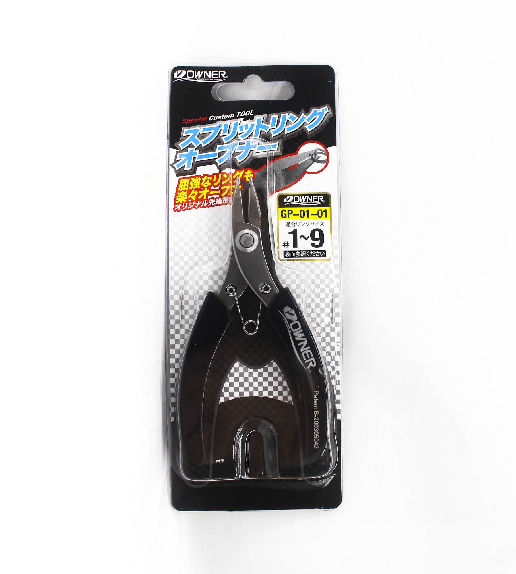 Owner Split Ring Pliers GP-01-02 Size 1-9 Black (5224)