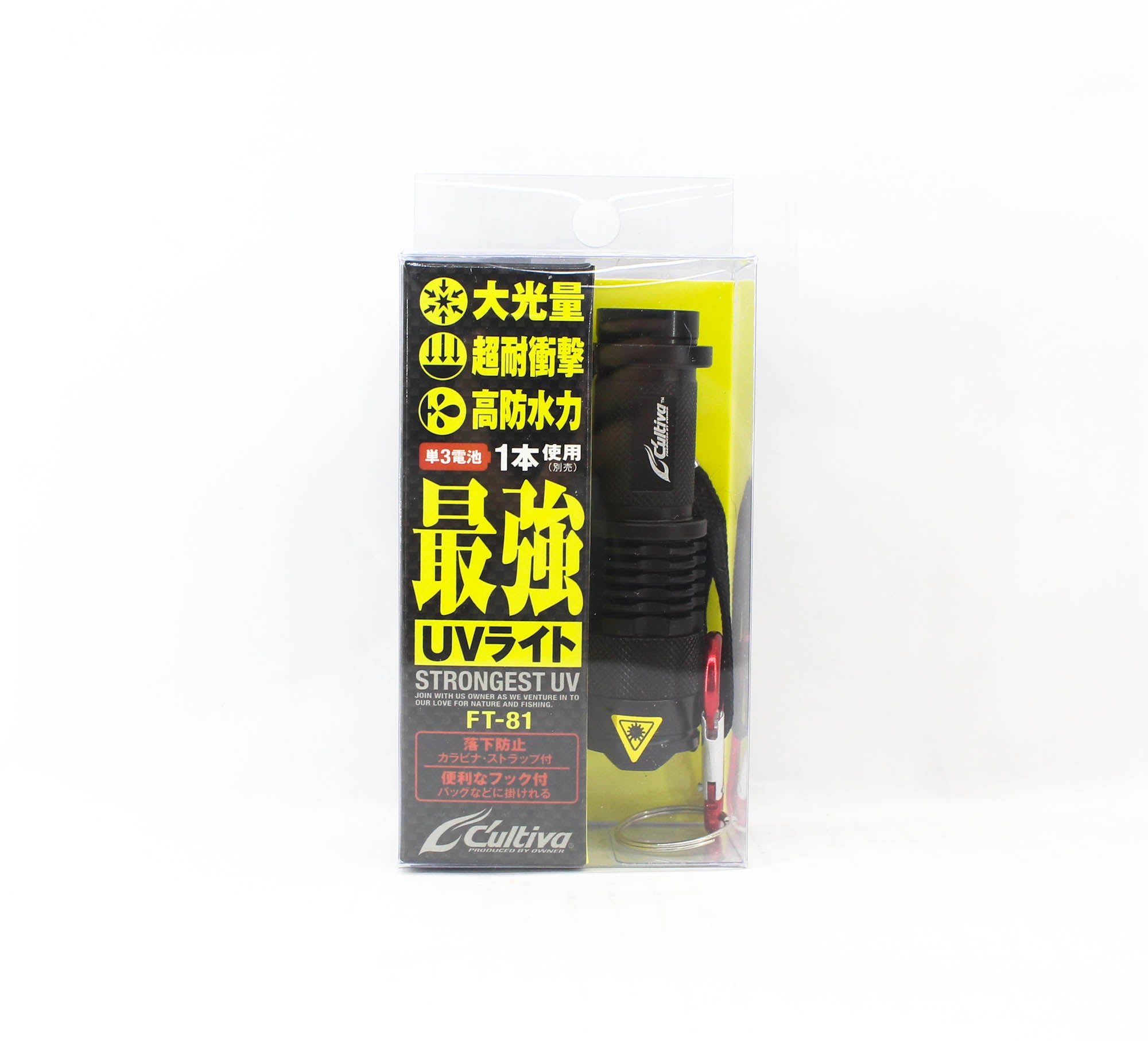 Owner FT-81 UV Light Strong Battery Operated (9376)
