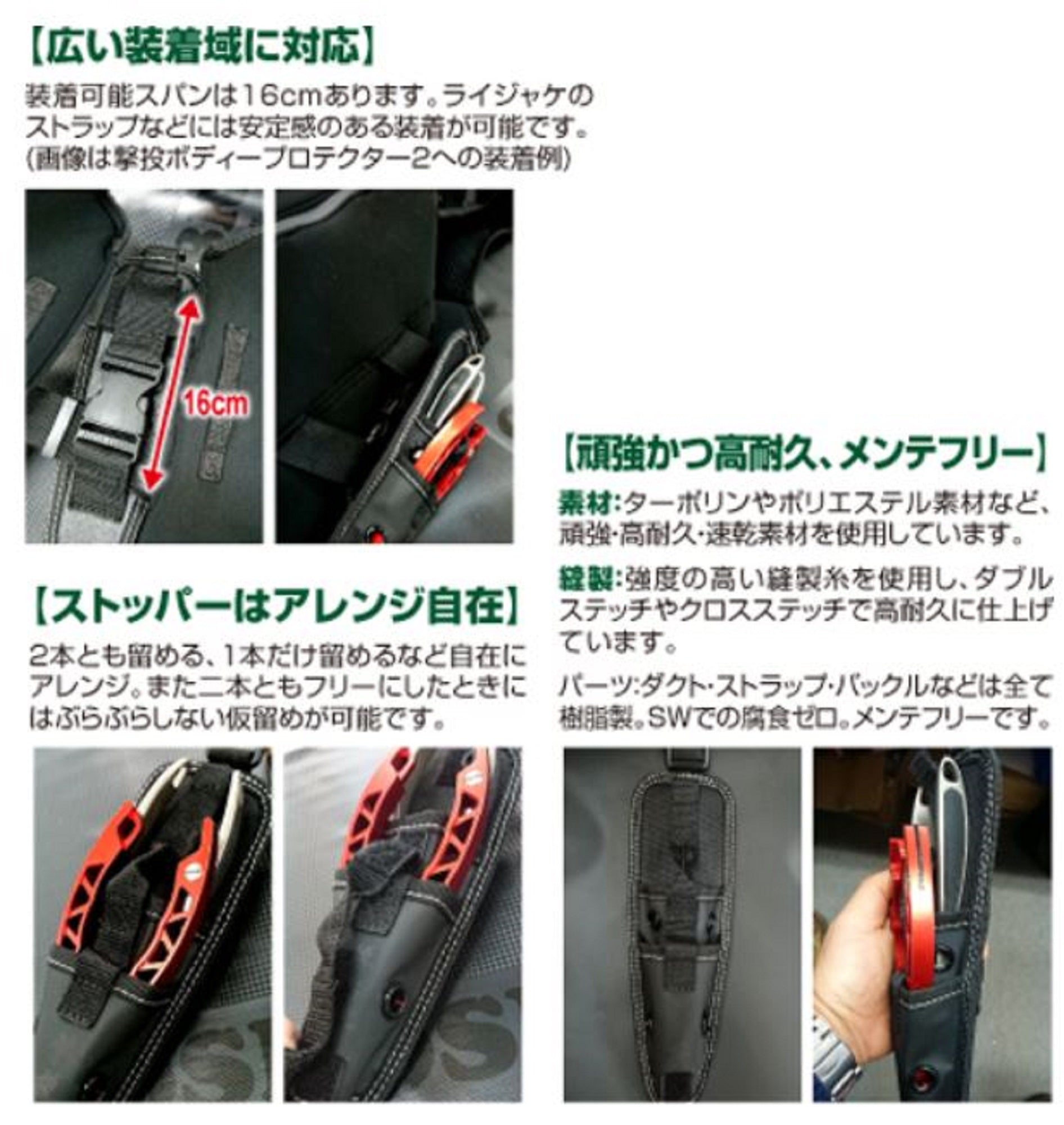 Owner Plier Sheath Tandem Cultiva (9444)