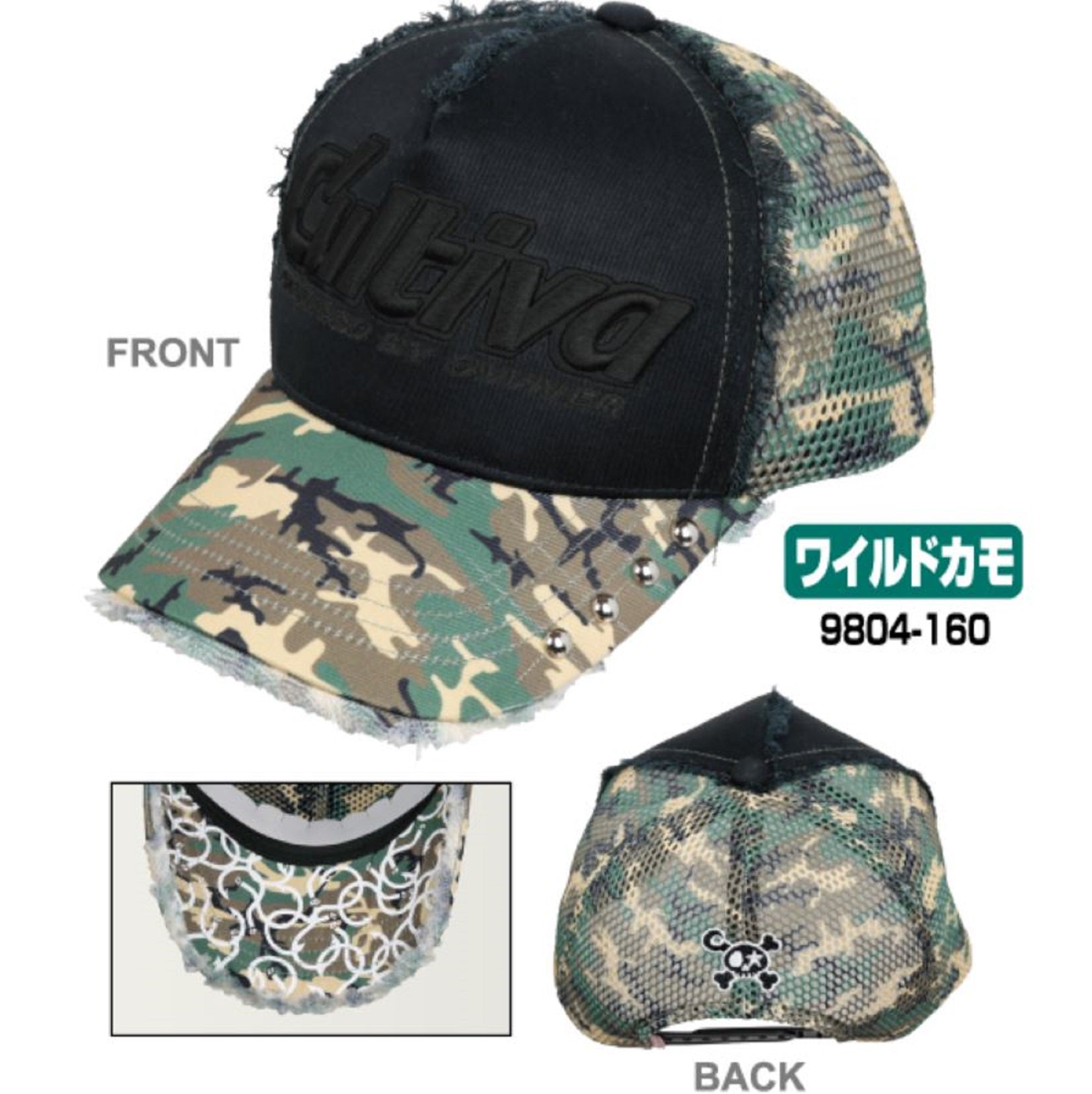 Owner OBOF Cap Collaboration Japan Free Size Wild Duck (9734)