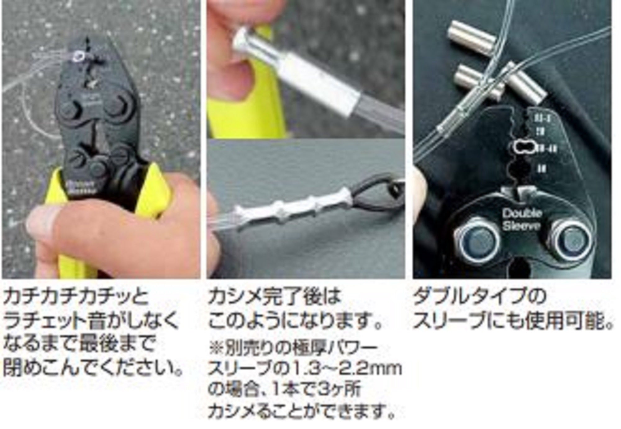 Owner FT-16 Plier Hyper Power Presser (4325)