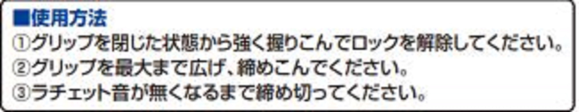 Owner FT-16 Plier Hyper Power Presser (4325)