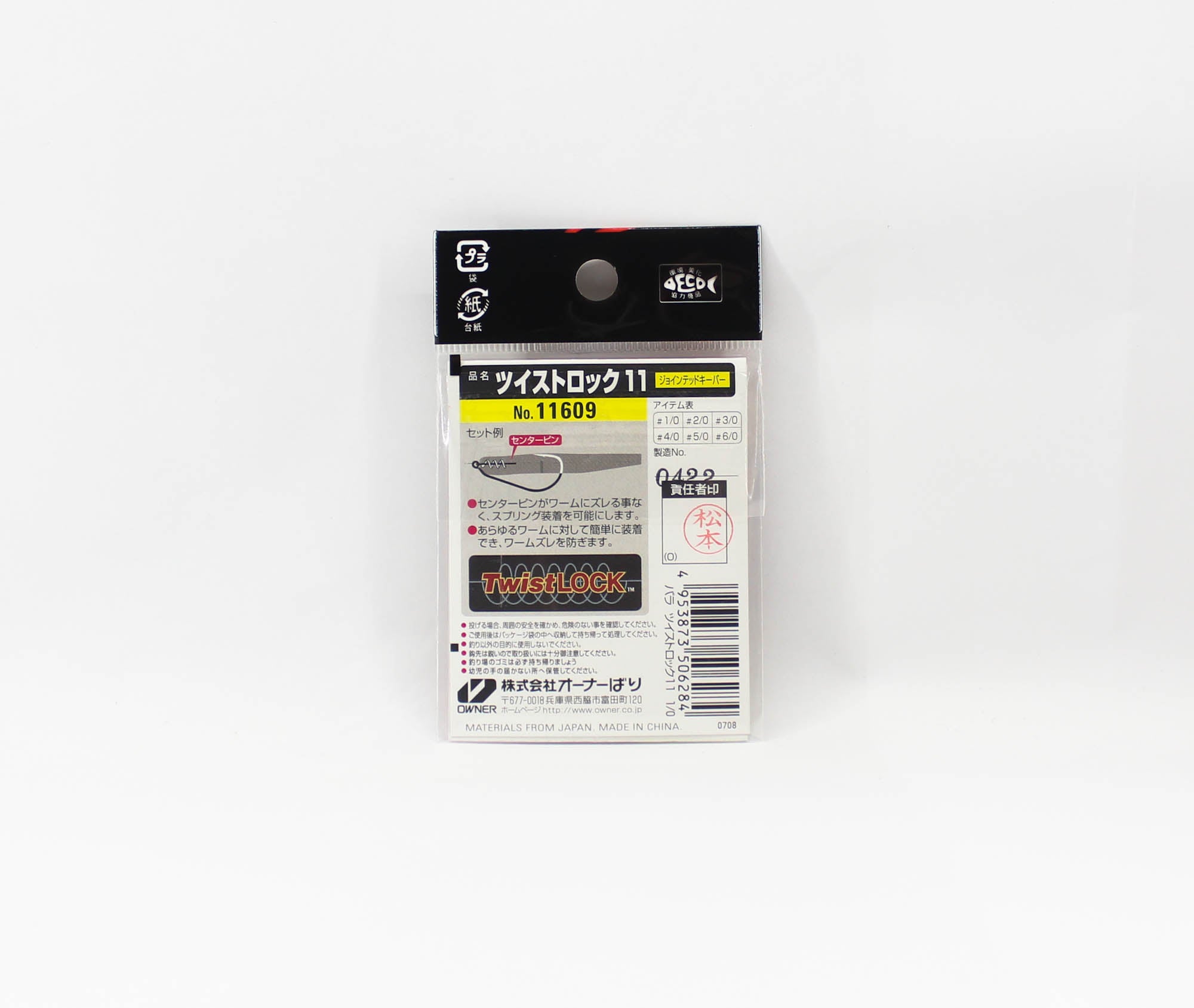 Owner TL-11 Twist Lock Jointed Keeper Worm Hook Size 1/0 (6284)