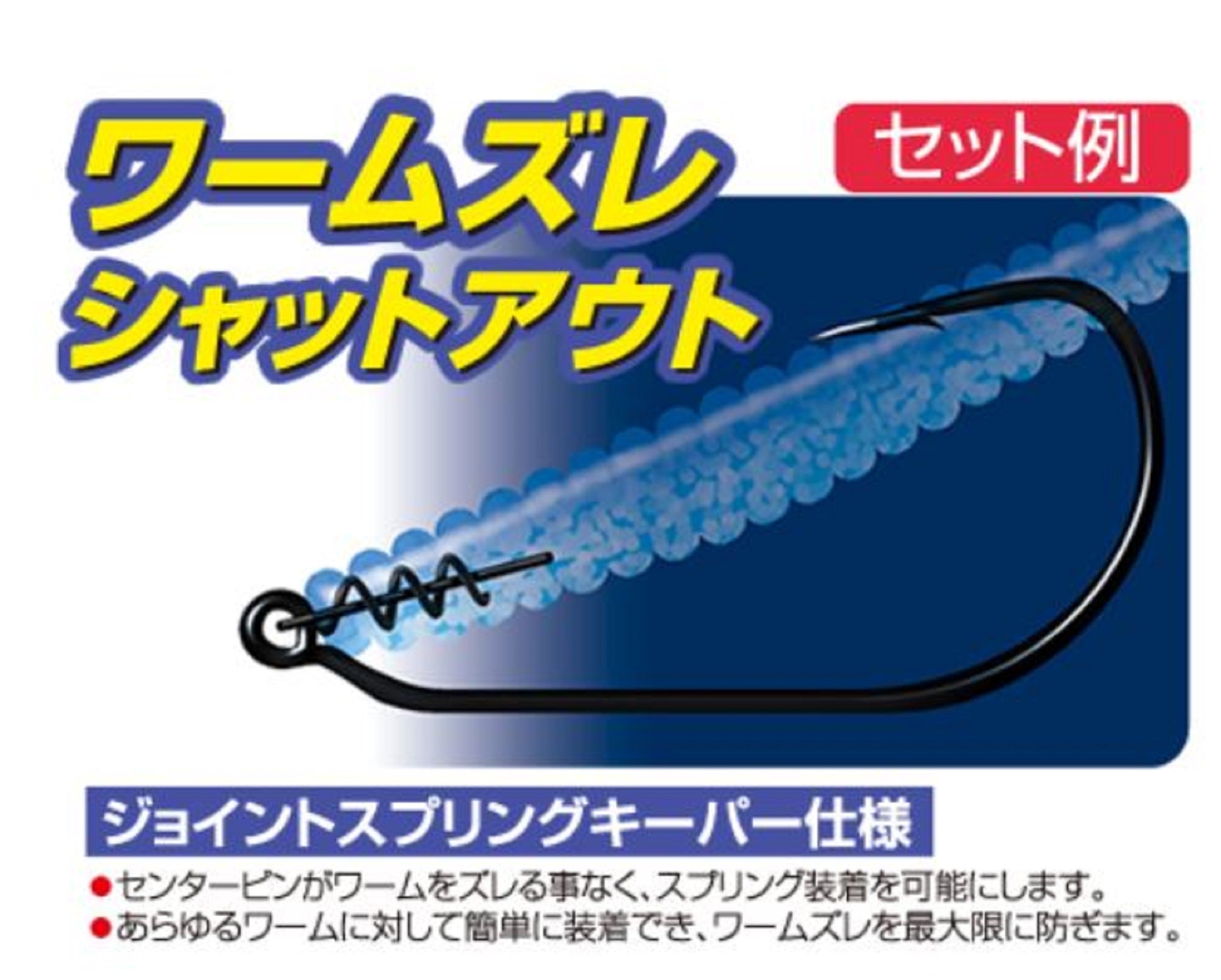 Owner TL-11 Twist Lock Jointed Keeper Worm Hook Size 1/0 (6284)