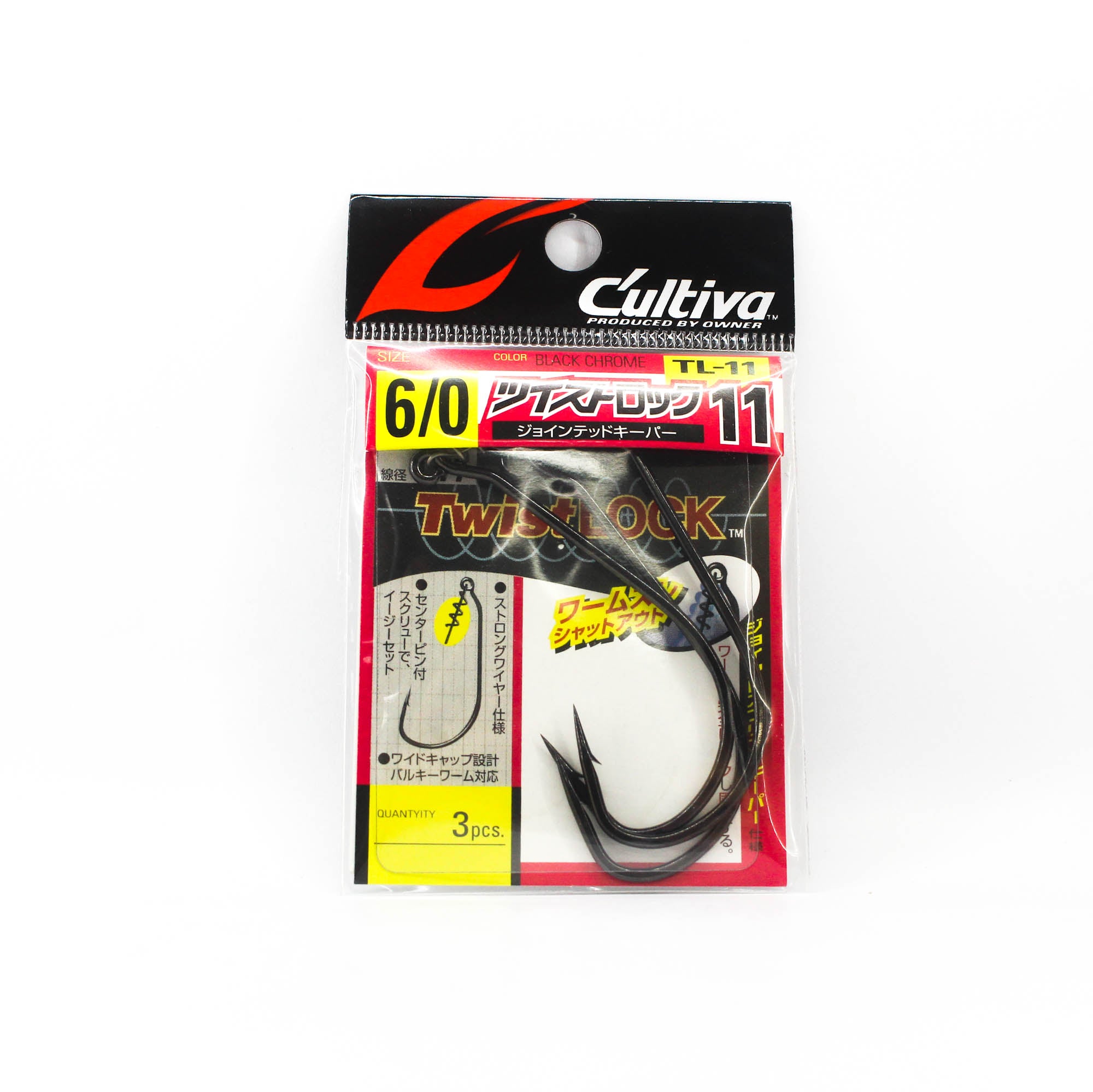 Owner TL-11 Twist Lock Jointed Keeper Worm Hook Size 6/0 (6338)