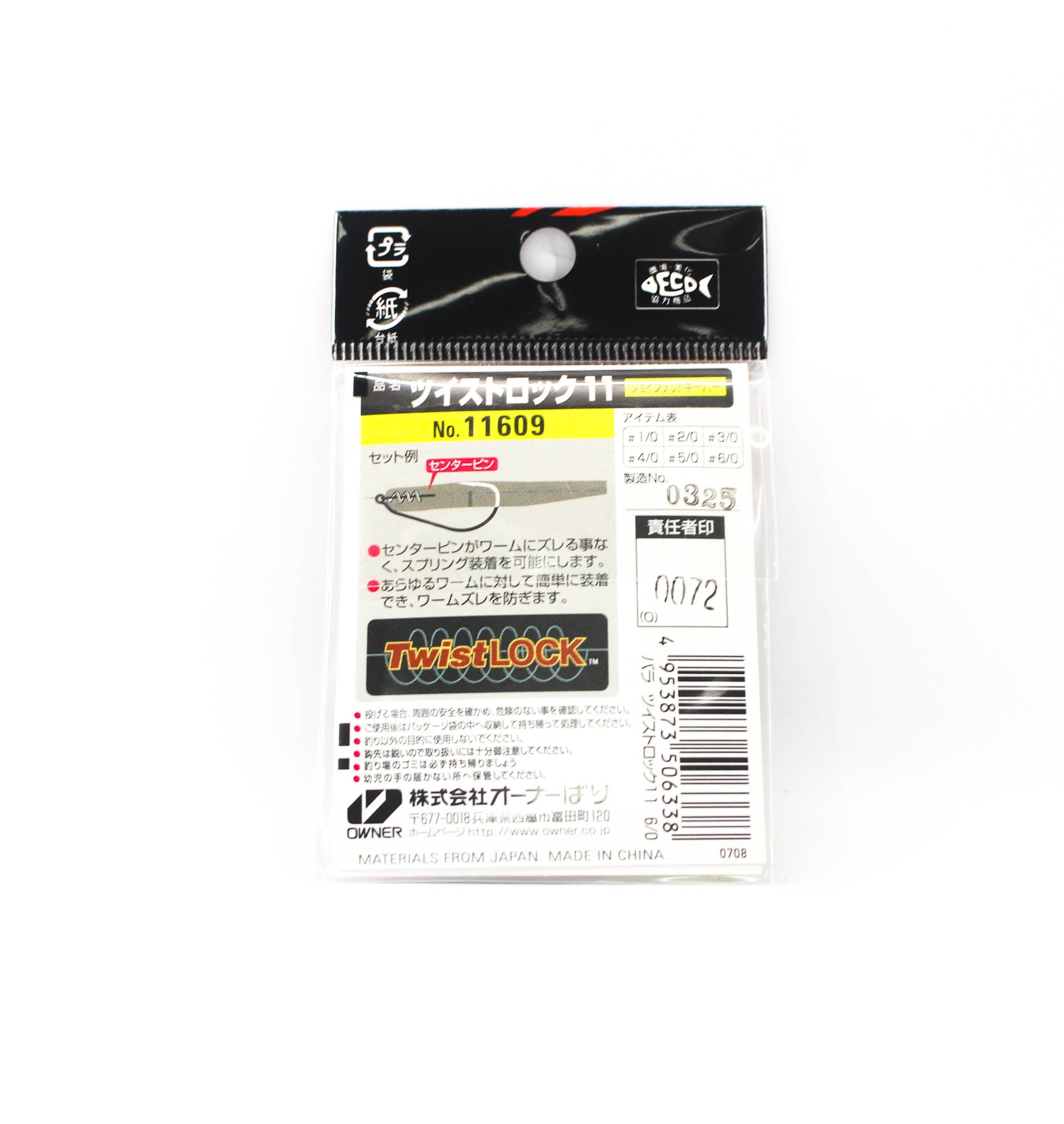 Owner TL-11 Twist Lock Jointed Keeper Worm Hook Size 6/0 (6338)