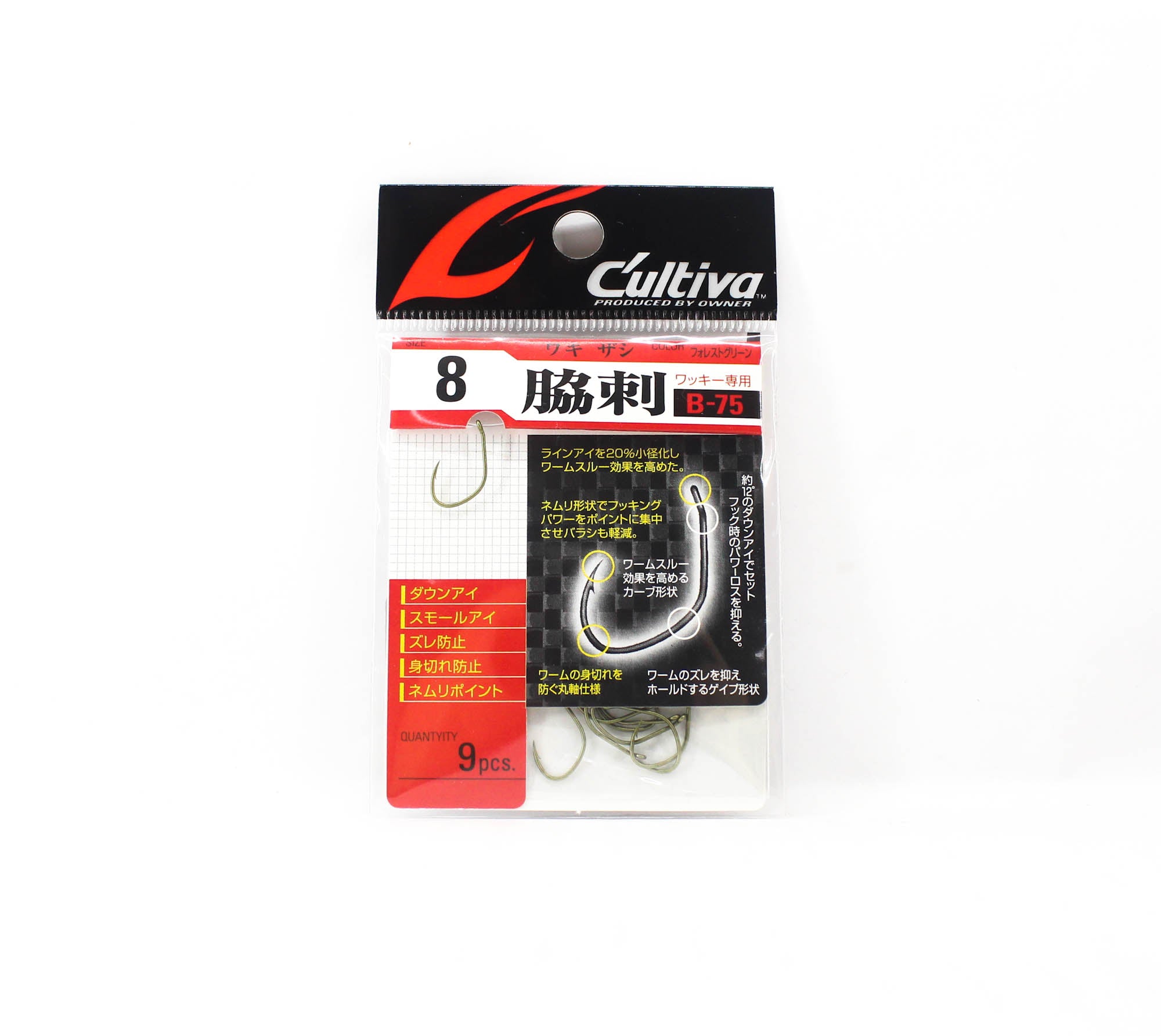 Owner B-75 Worm Hook Wakizashi Wacky Size 8 (6345)