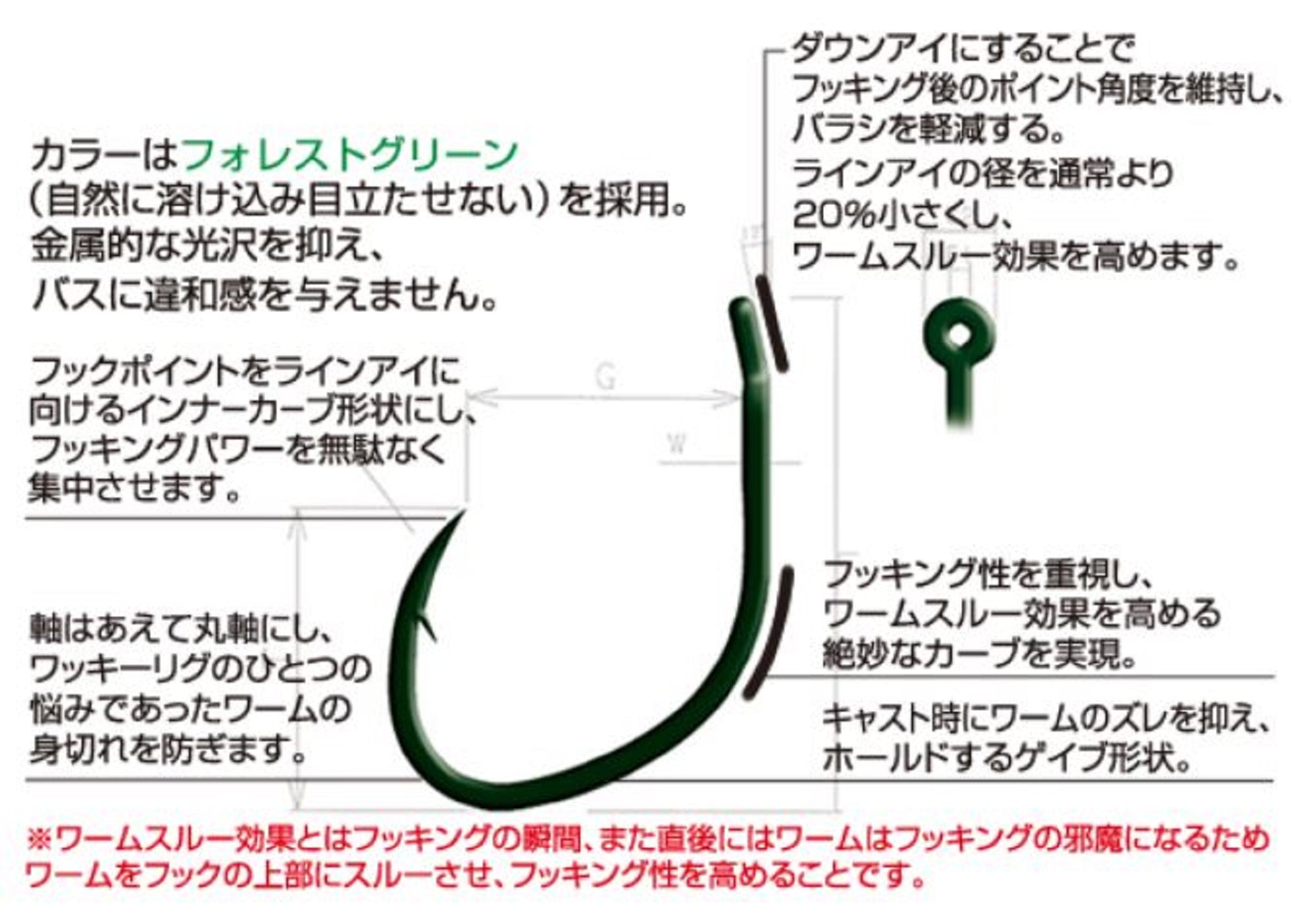 Owner B-75 Worm Hook Wakizashi Wacky Size 6 (6352)