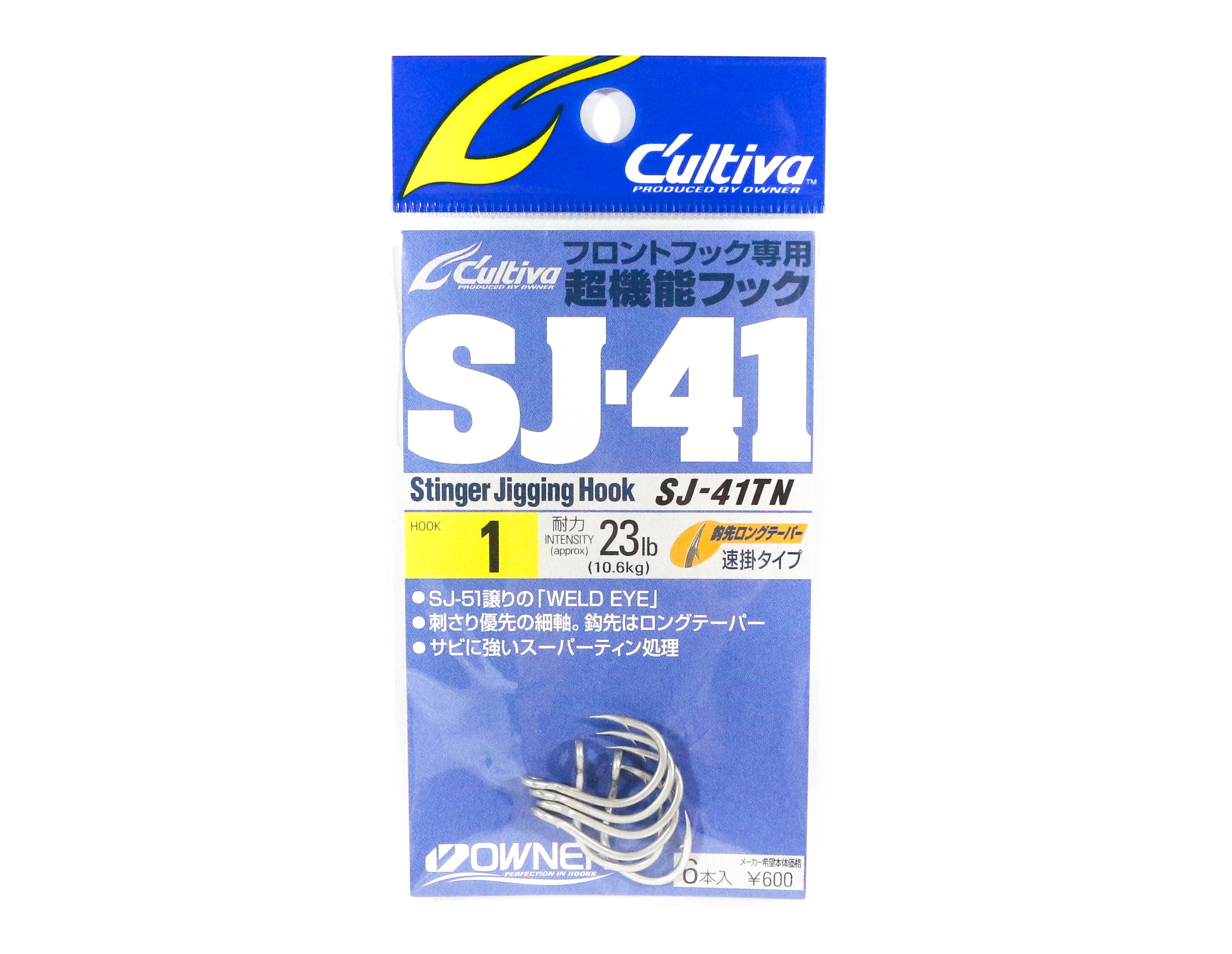 Owner SJ-41 TN Stinger Jigging Hook Size 1 (6406)