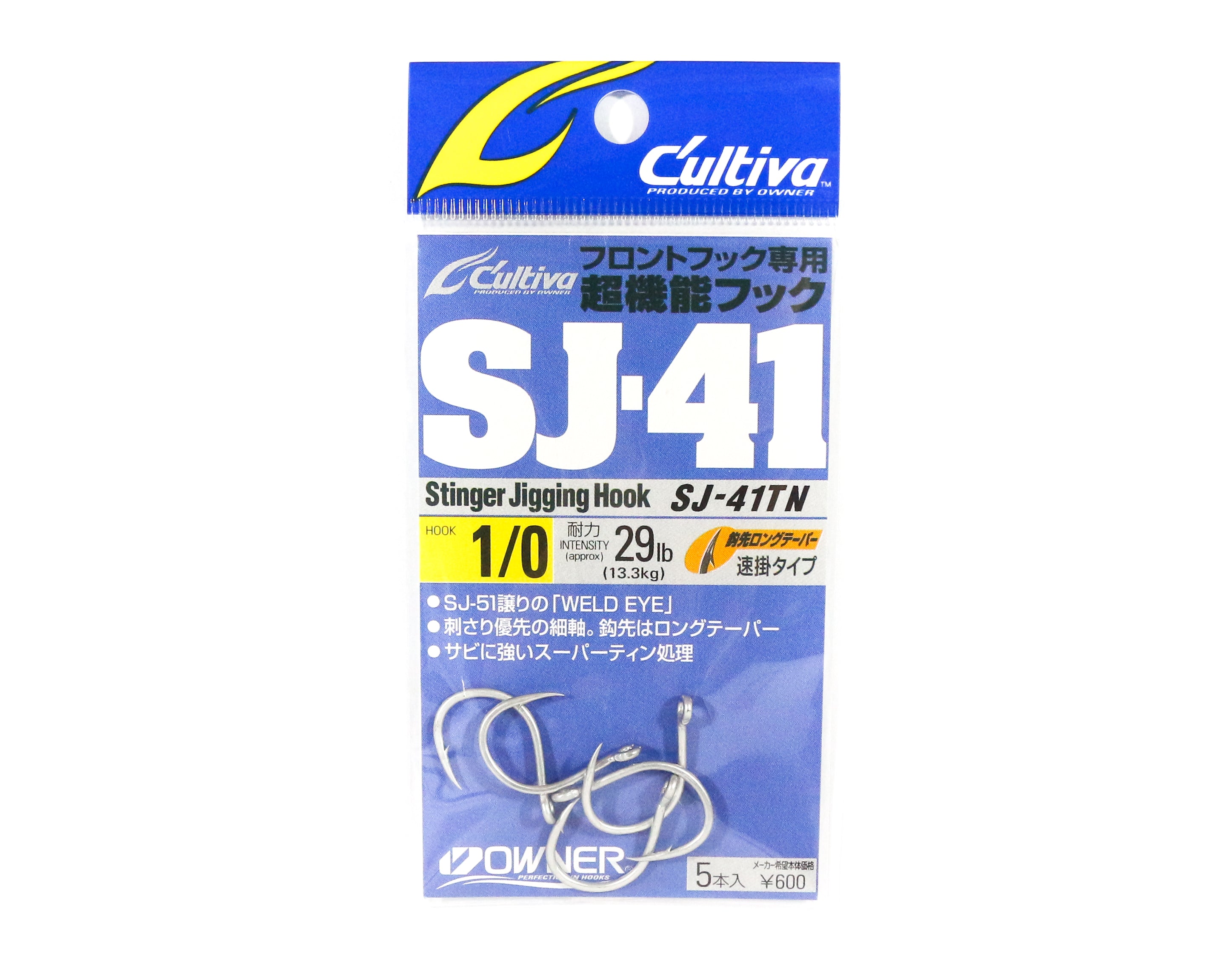 Owner SJ-41 TN Stinger Jigging Hook Size 1/0 (6413)