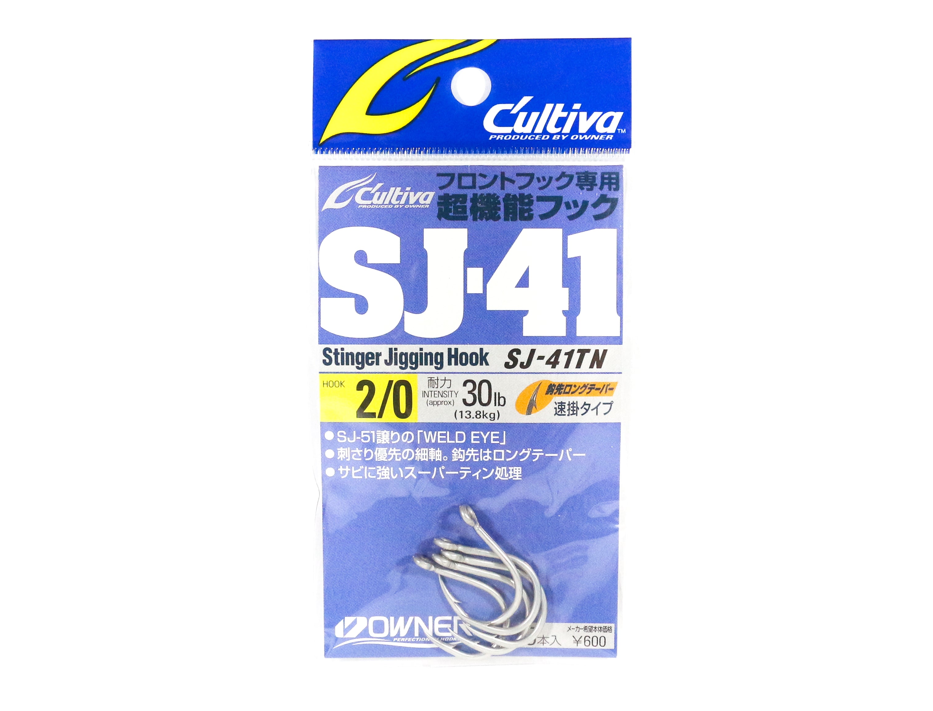 Owner SJ-41 TN Stinger Jigging Hook Size 2/0 (6420)