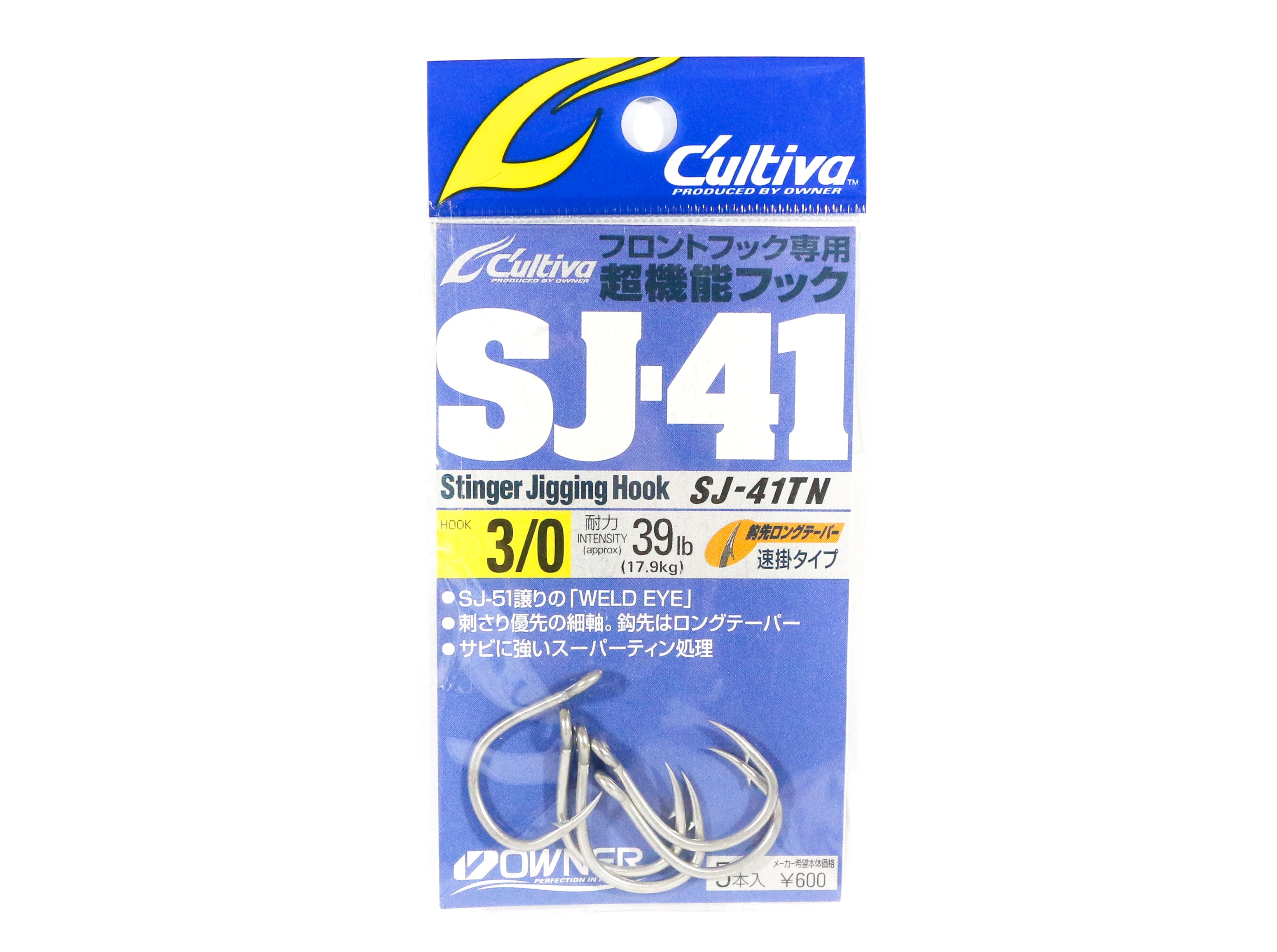 Owner SJ-41 TN Stinger Jigging Hook Size 3/0 (6437)