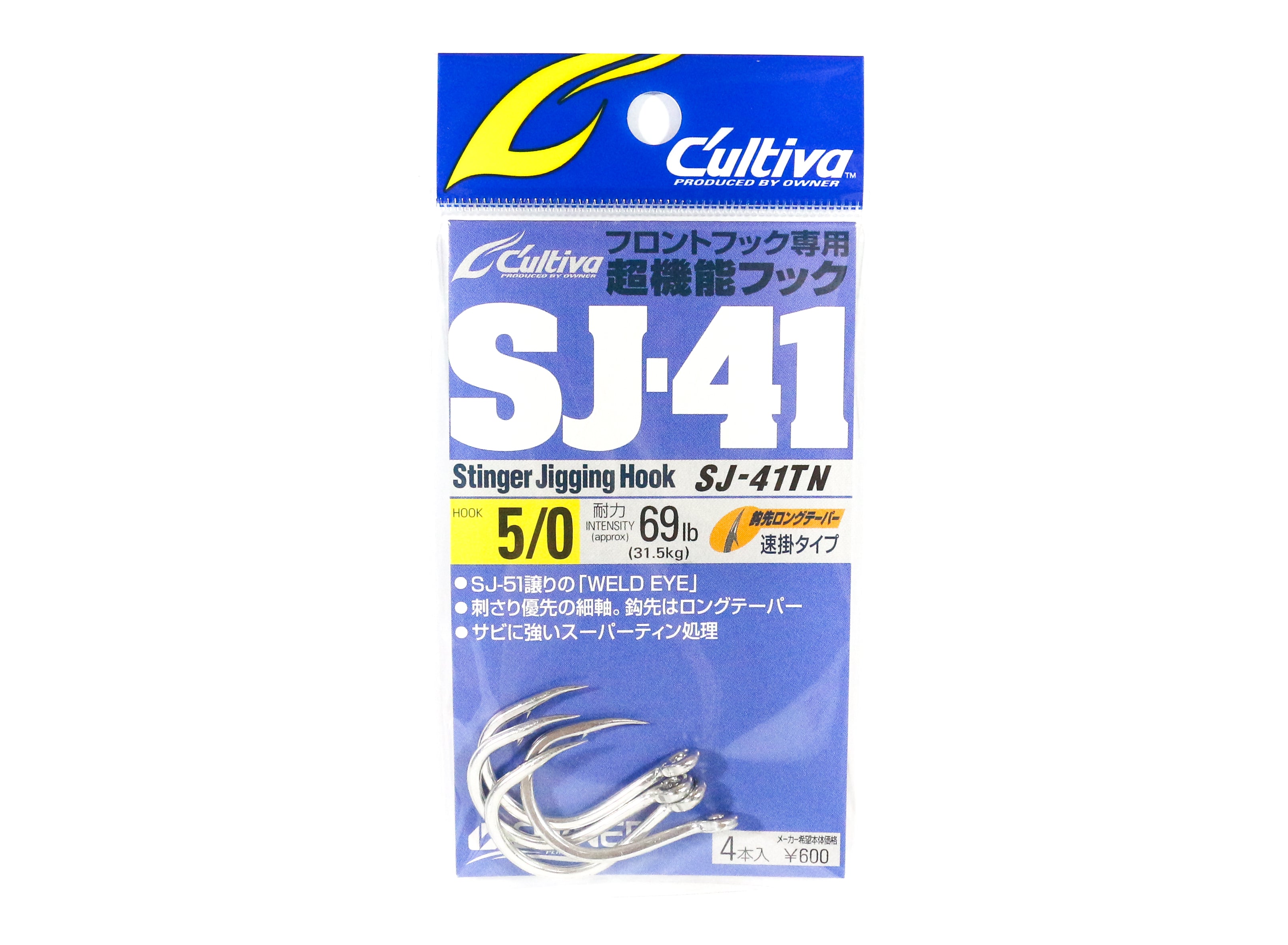 Owner SJ-41 TN Stinger Jigging Hook Size 5/0 (6444)