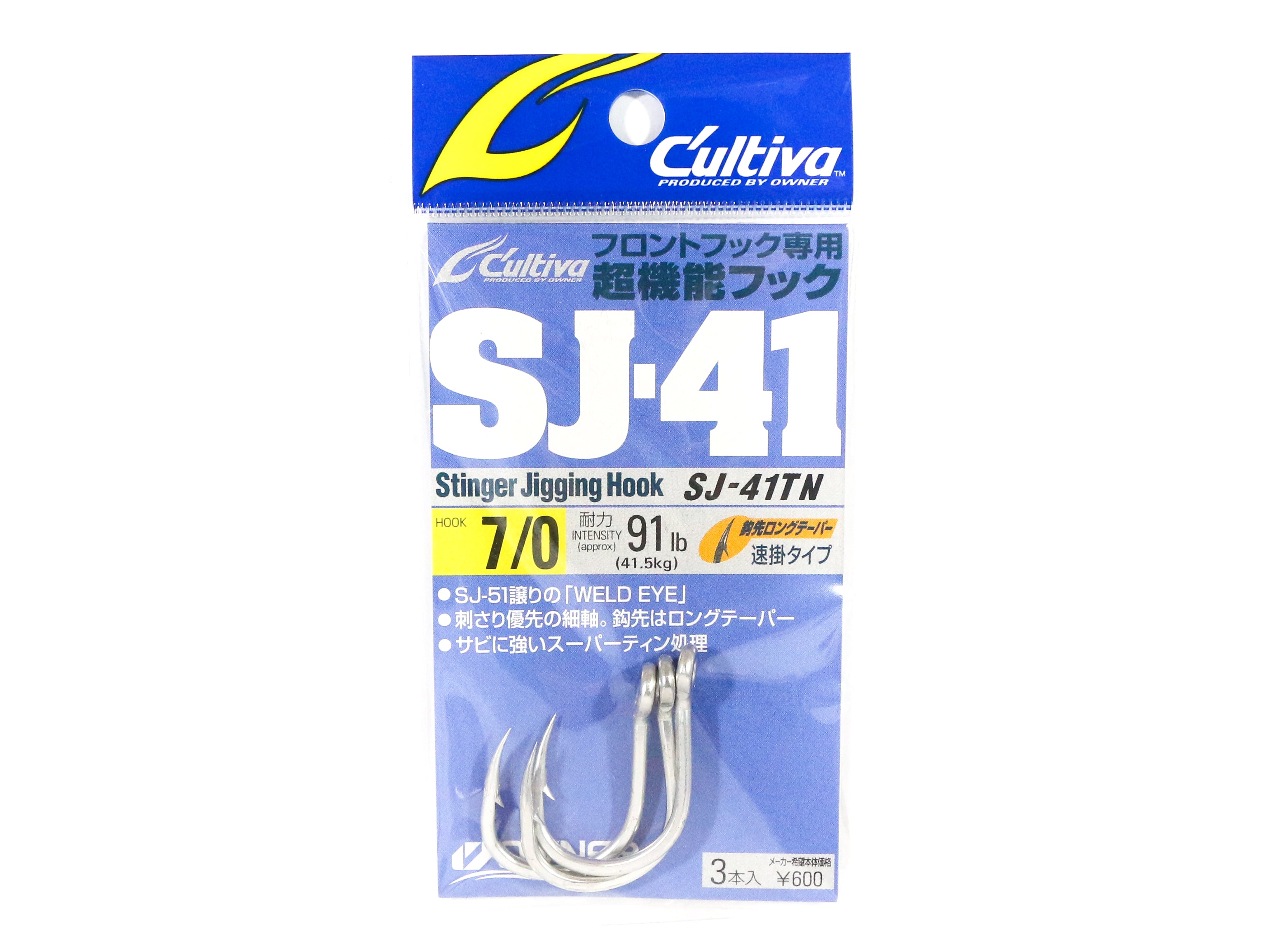 Owner SJ-41 TN Stinger Jigging Hook Size 7/0 (6451)