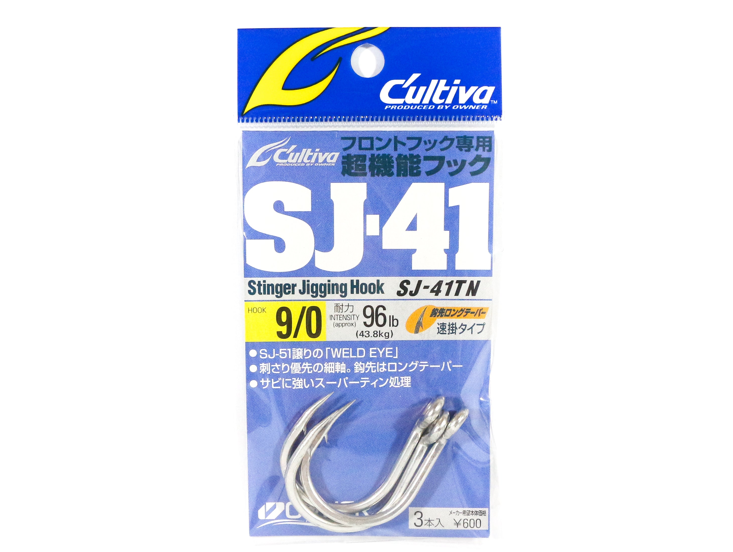 Owner SJ-41 TN Stinger Jigging Hook Size 9/0 (6468)