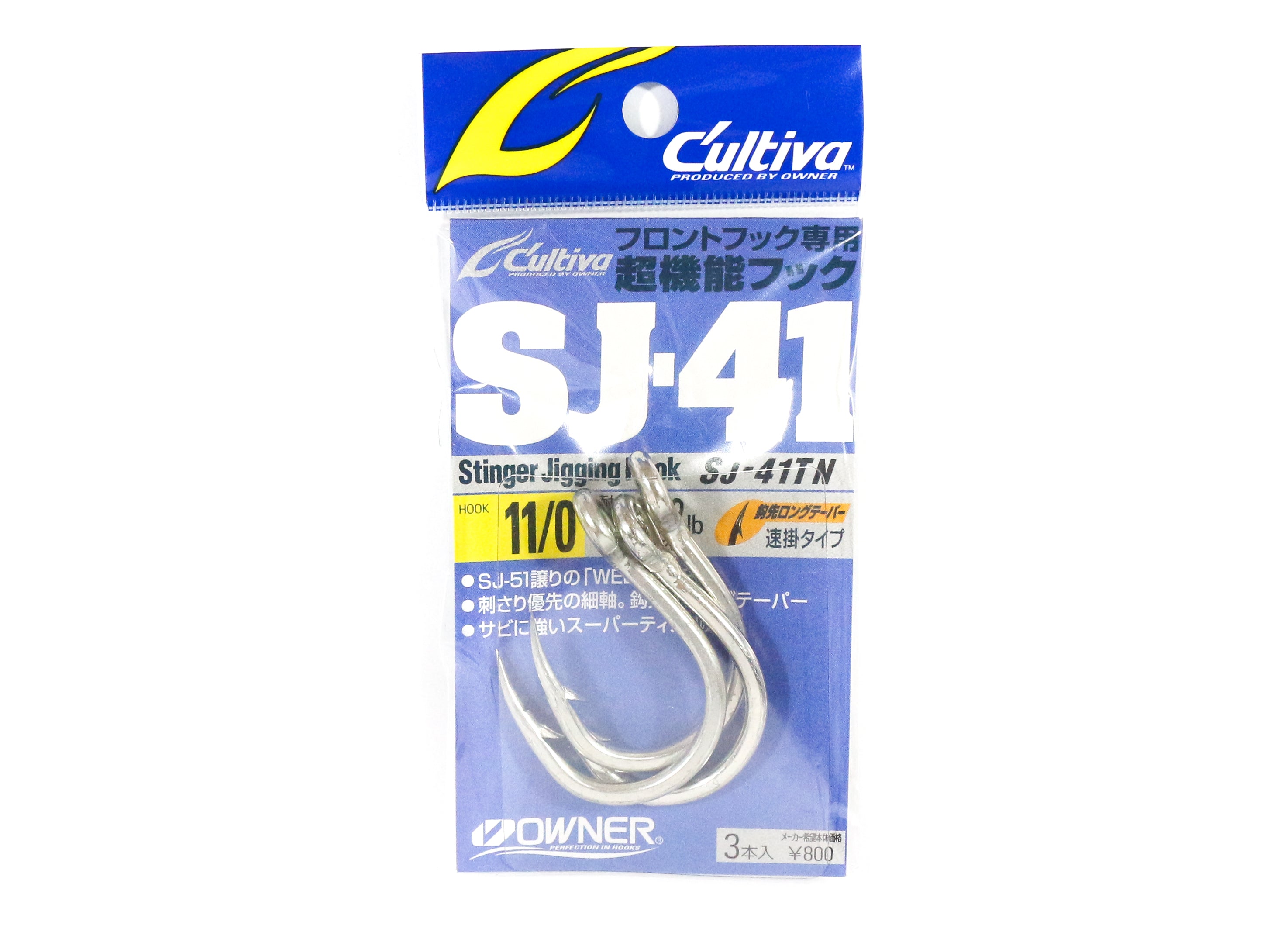 Owner SJ-41 TN Stinger Jigging Hook Size 11/0 (6475)