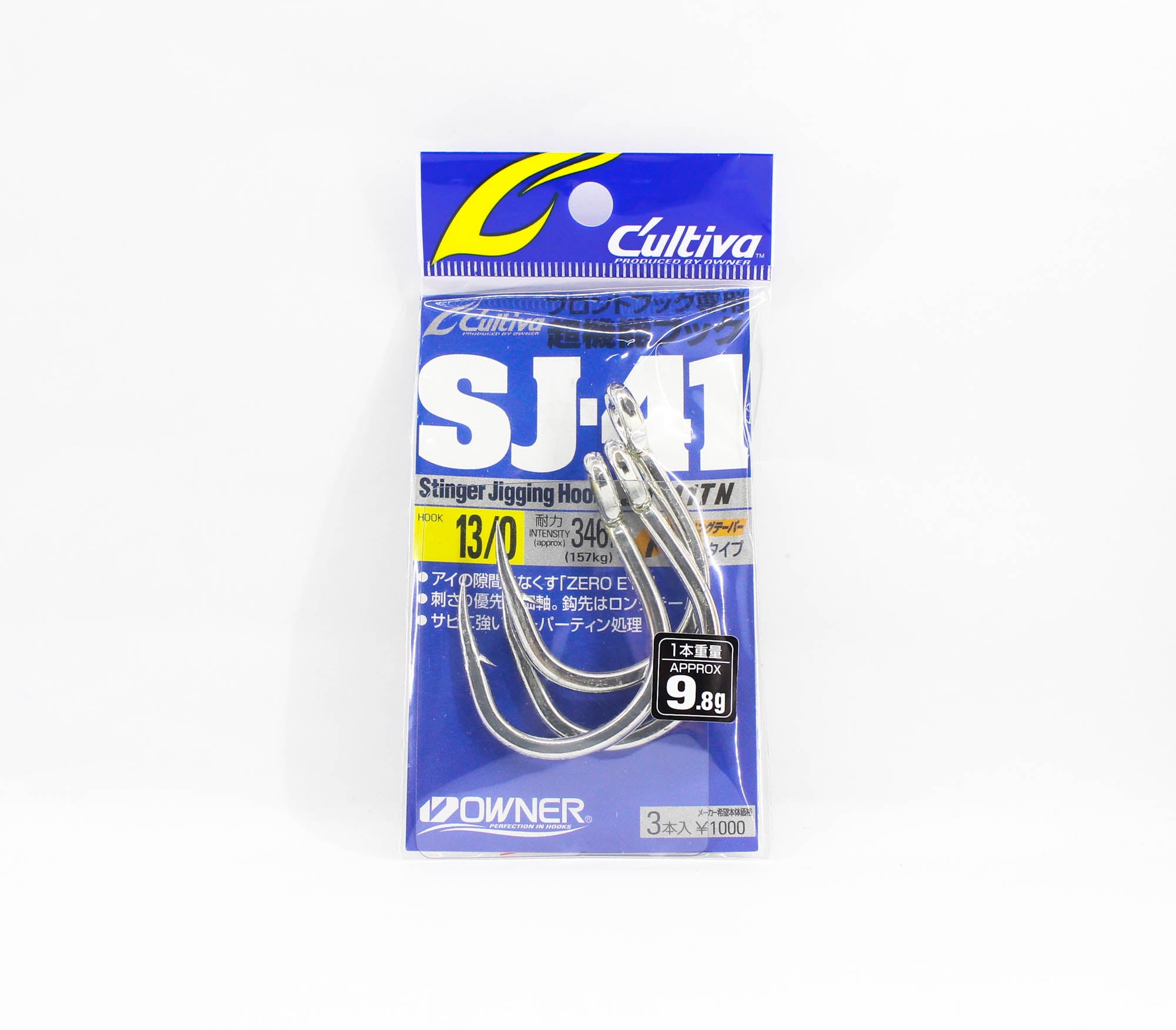 Owner SJ-41 TN Stinger Jigging Hook Size 13/0 (6482)