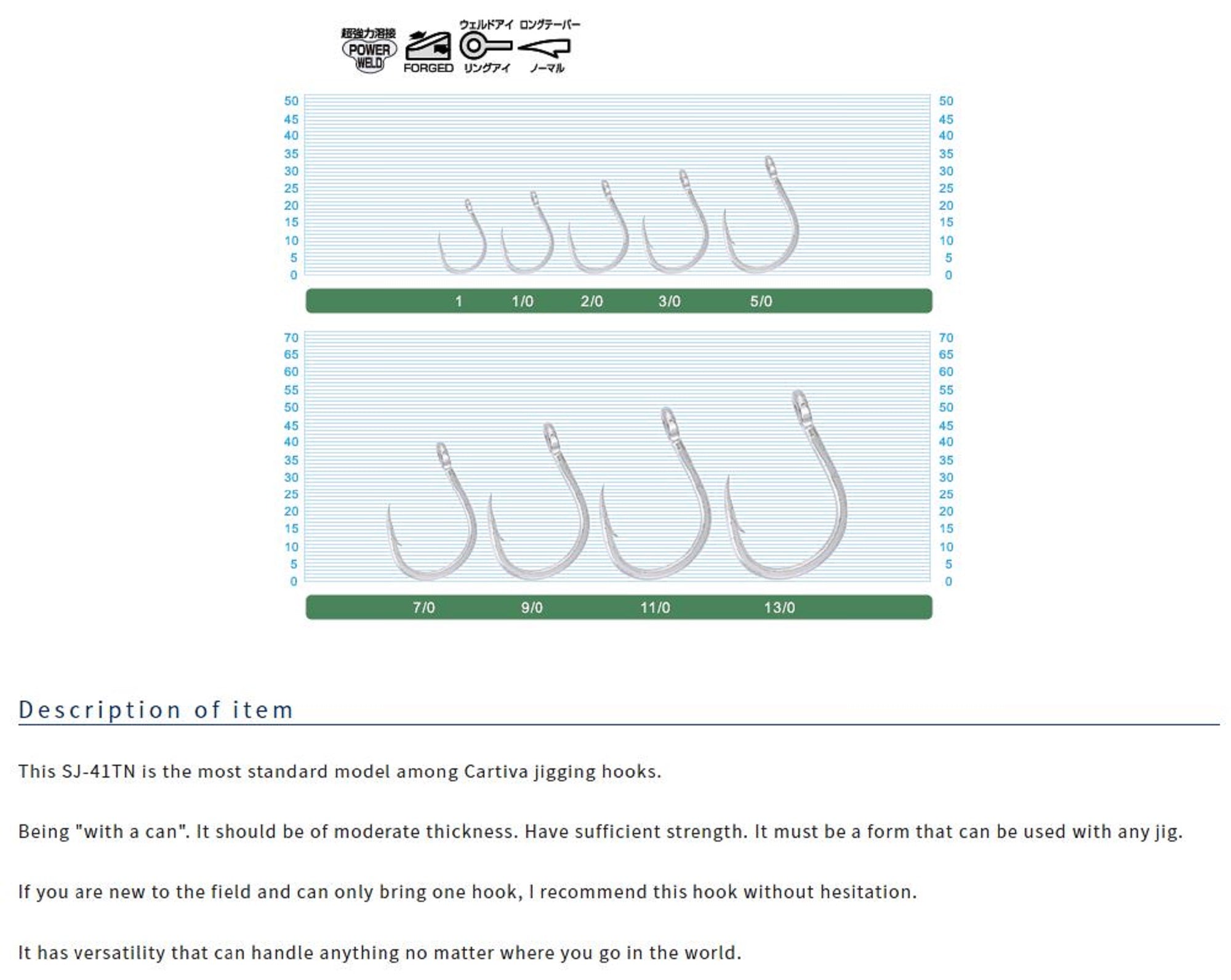 Owner SJ-41 TN Stinger Jigging Hook Size 13/0 (6482)