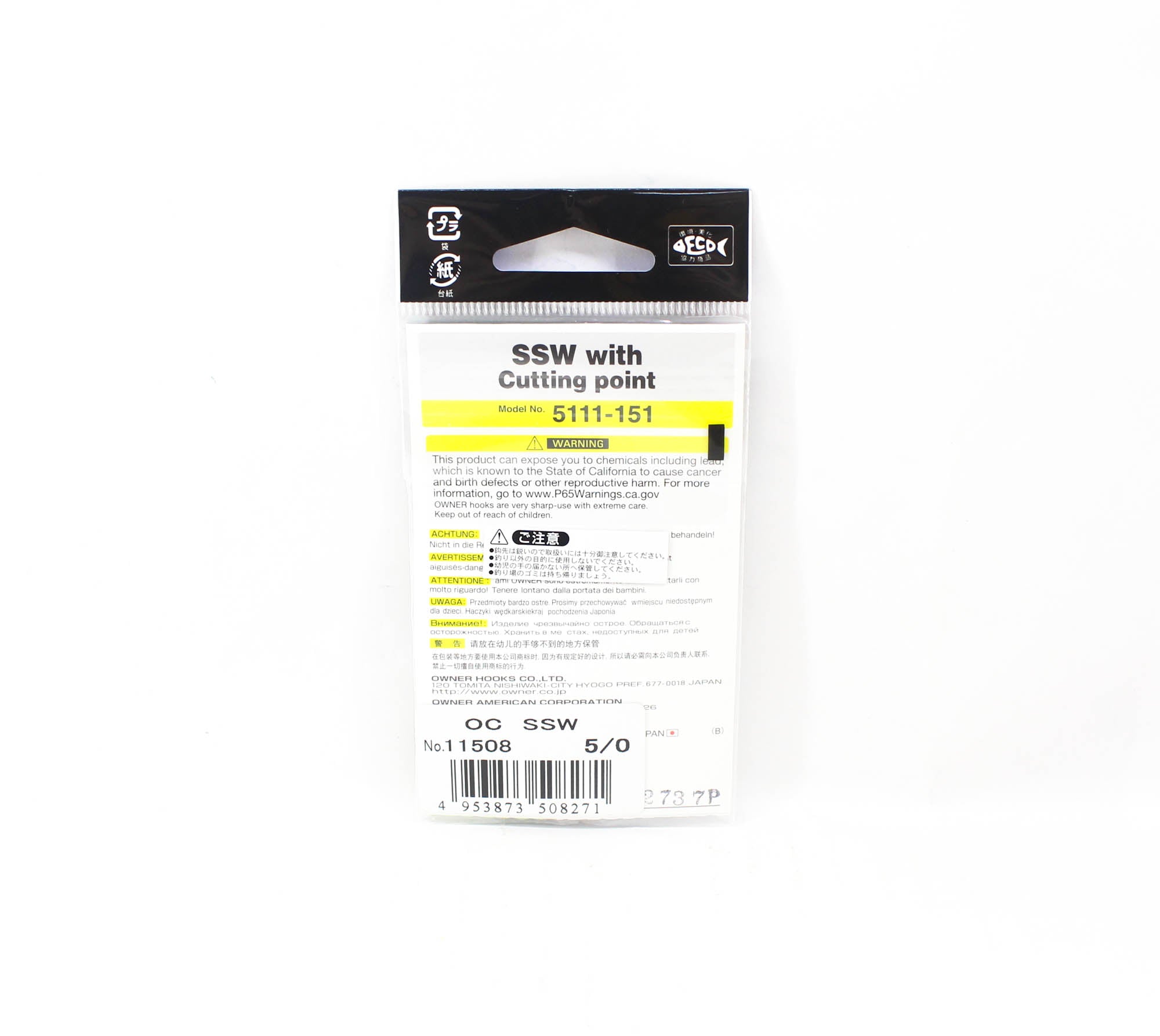 Owner SSW Cutting Point Hook Size 5/0 Black (8271)