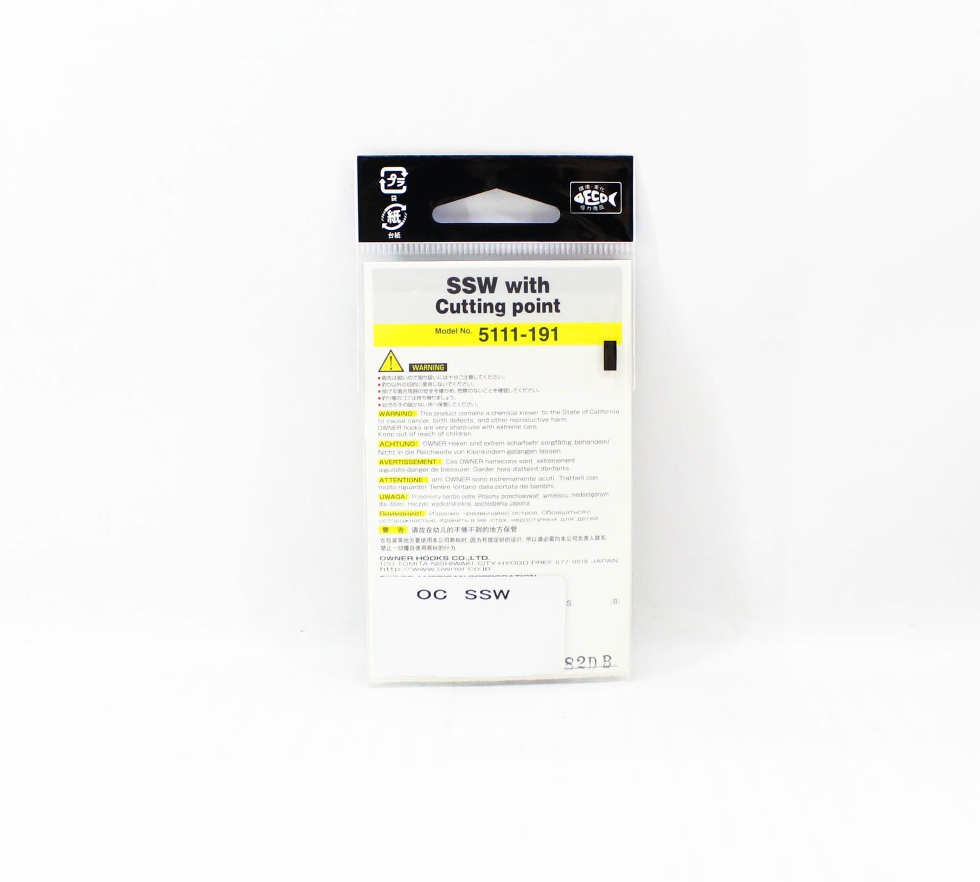Owner SSW Cutting Point Hook Size 7/0 Black (8295)