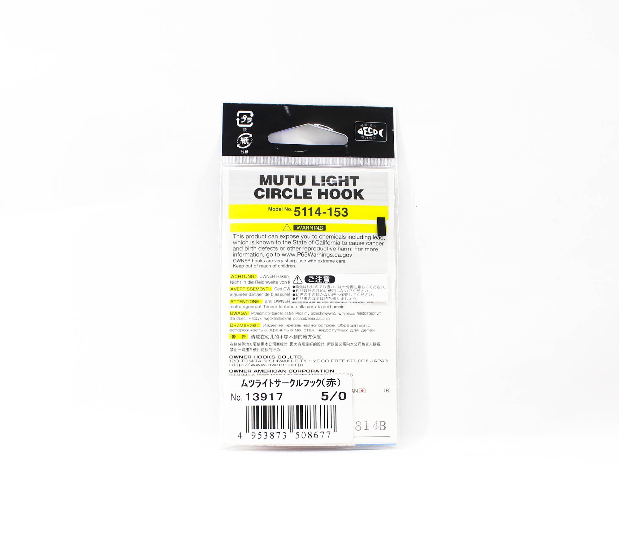 Owner 5114 Mutu Light Circle Hook Size 5/0 (8677)