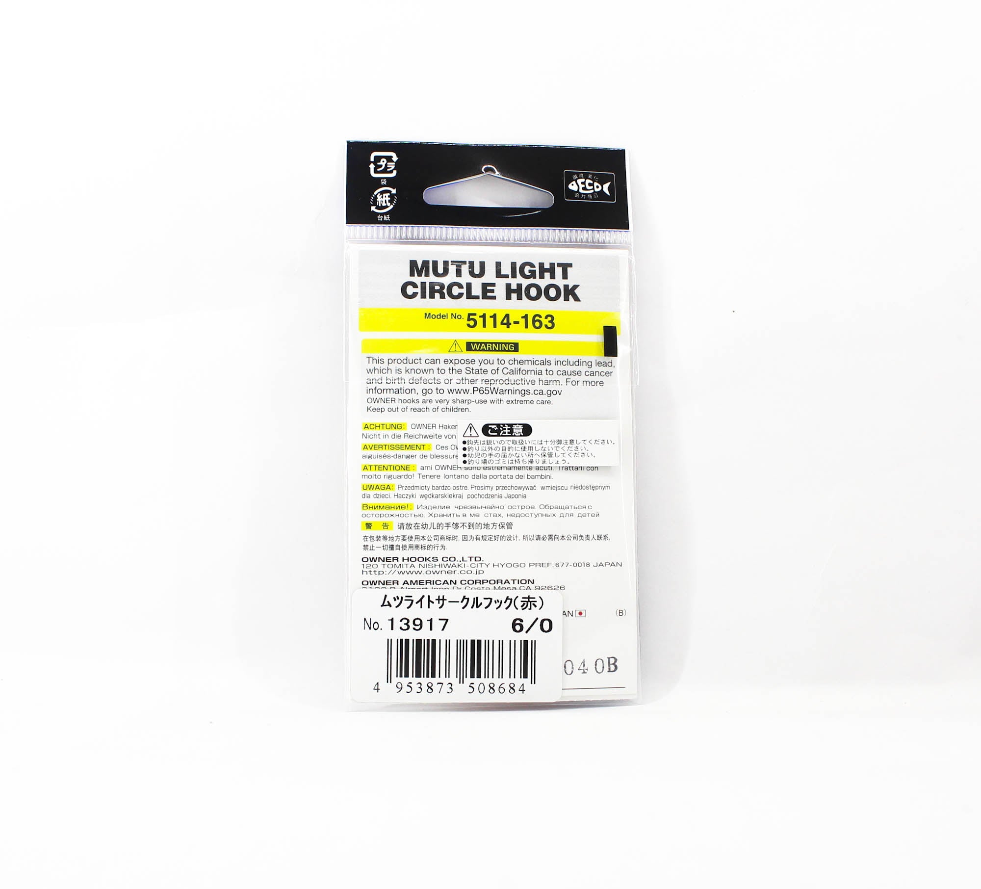 Owner 5114 Mutu Light Circle Hook Size 6/0 (8684)