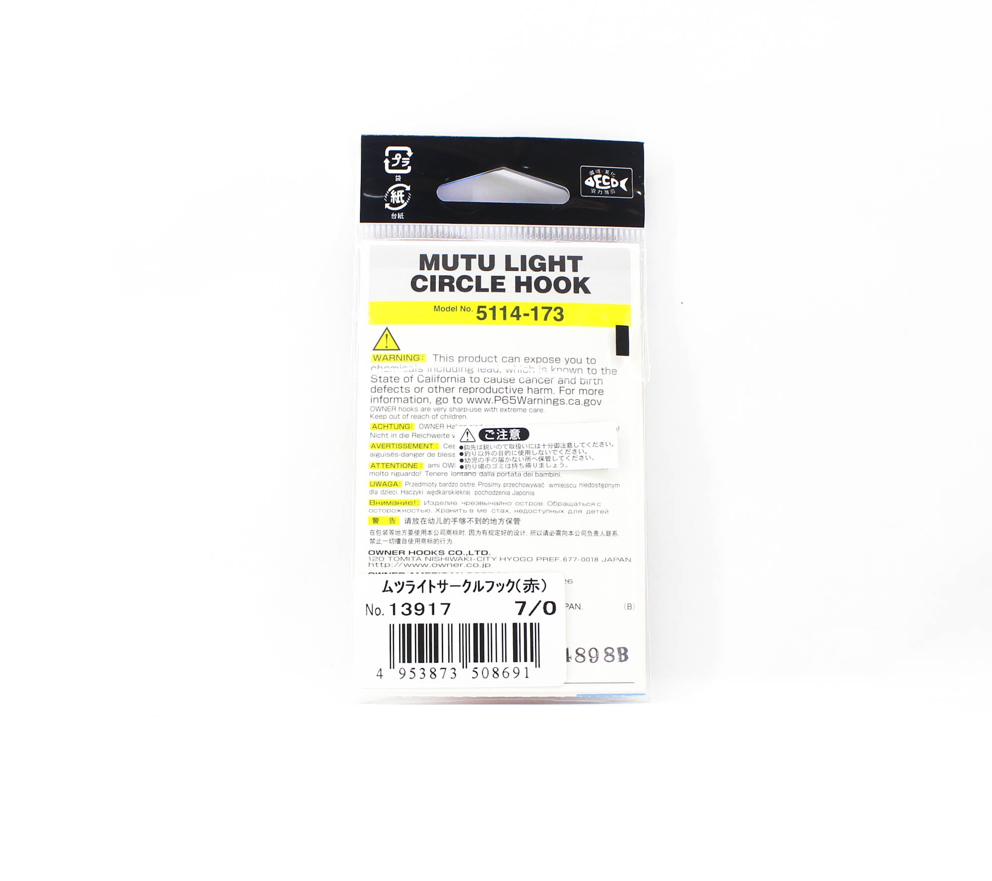 Owner 5114 Mutu Light Circle Hook Size 7/0 (8691)