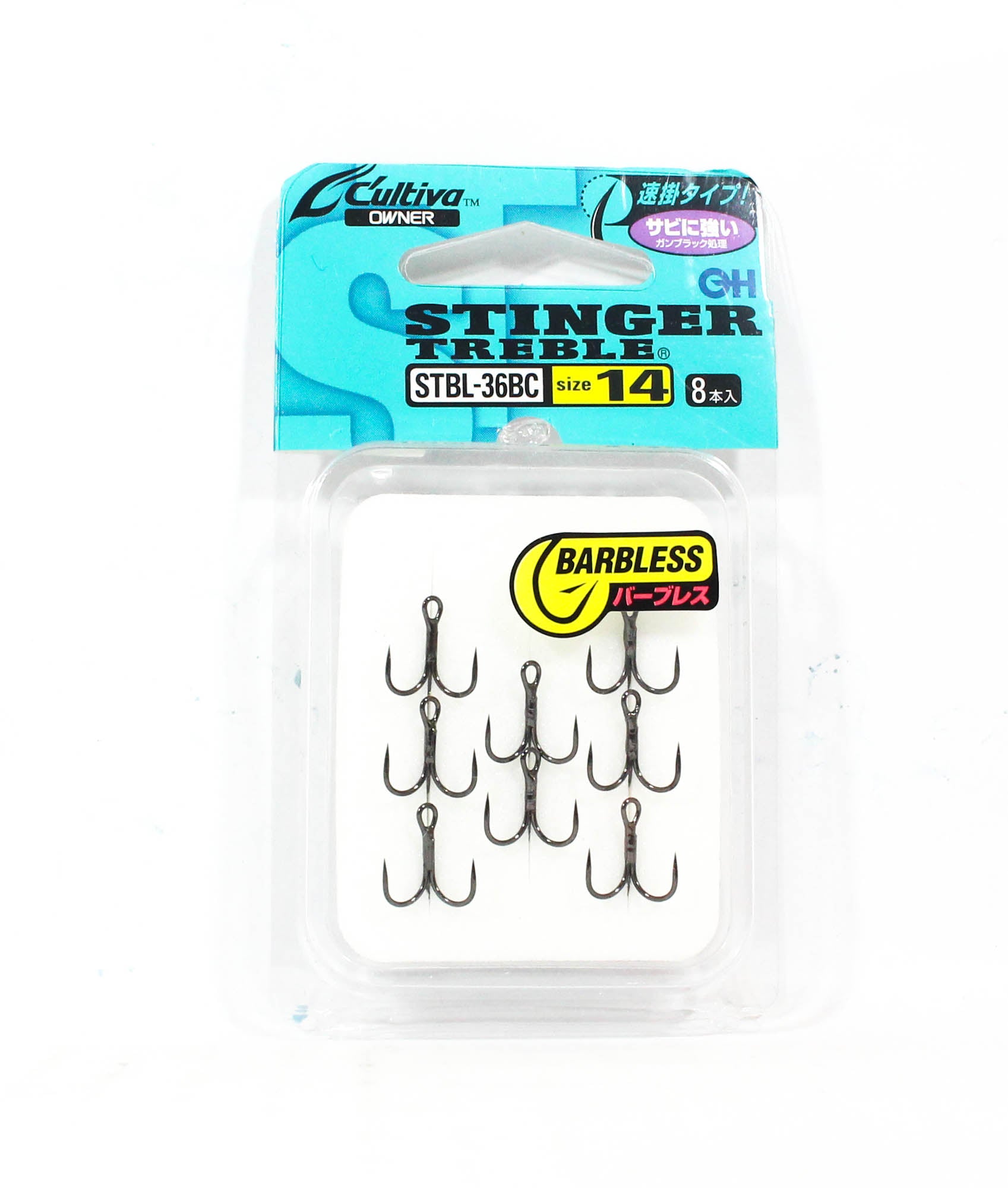 Owner STBL-36 BC Treble Hook Black Size 14 (9209)