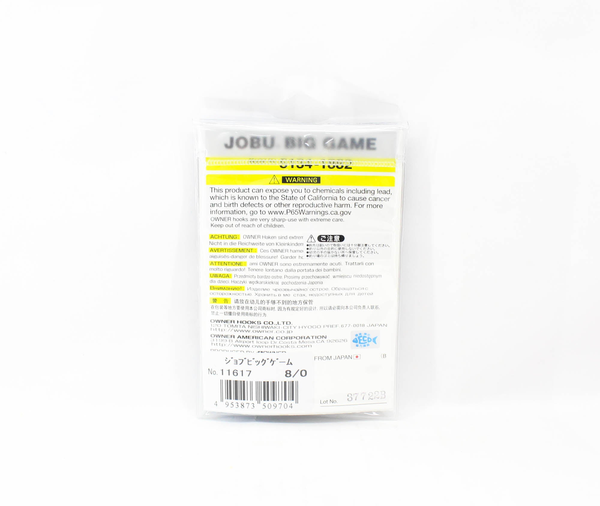 Owner 5134 Jobu Big Game Hook Size 8/0 (9704)