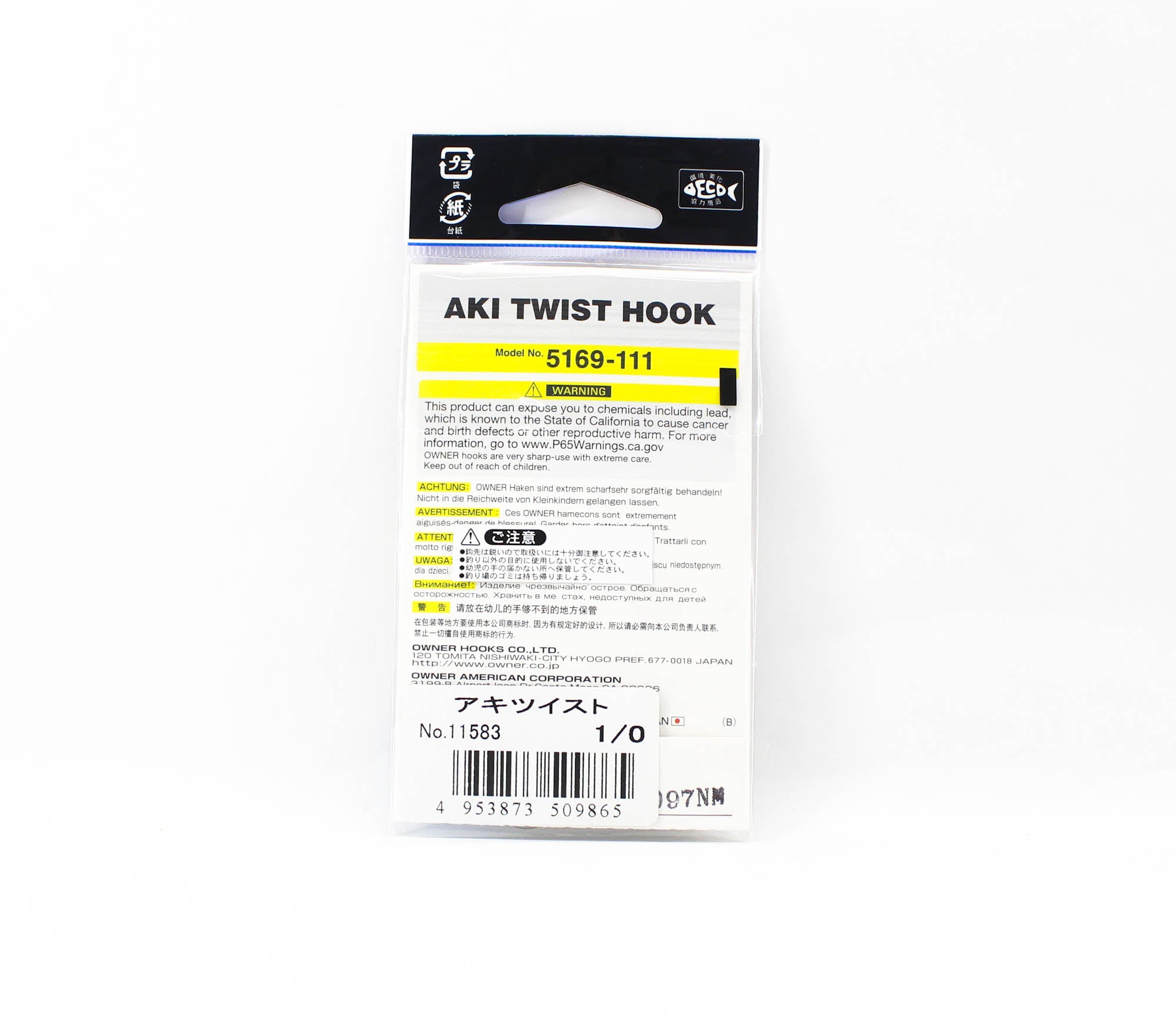 Owner 5169 Aki Twist Hook Size 1/0 (9865)