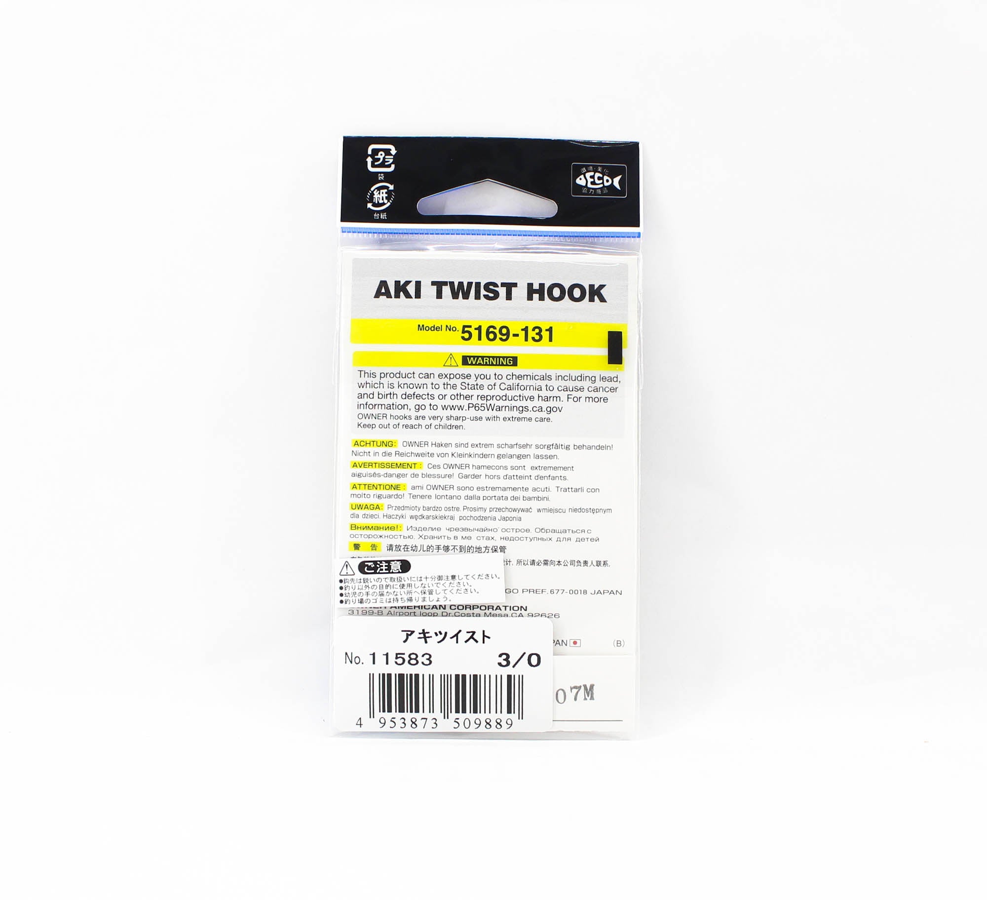 Owner 5169 Aki Twist Hook Size 3/0 (9889)