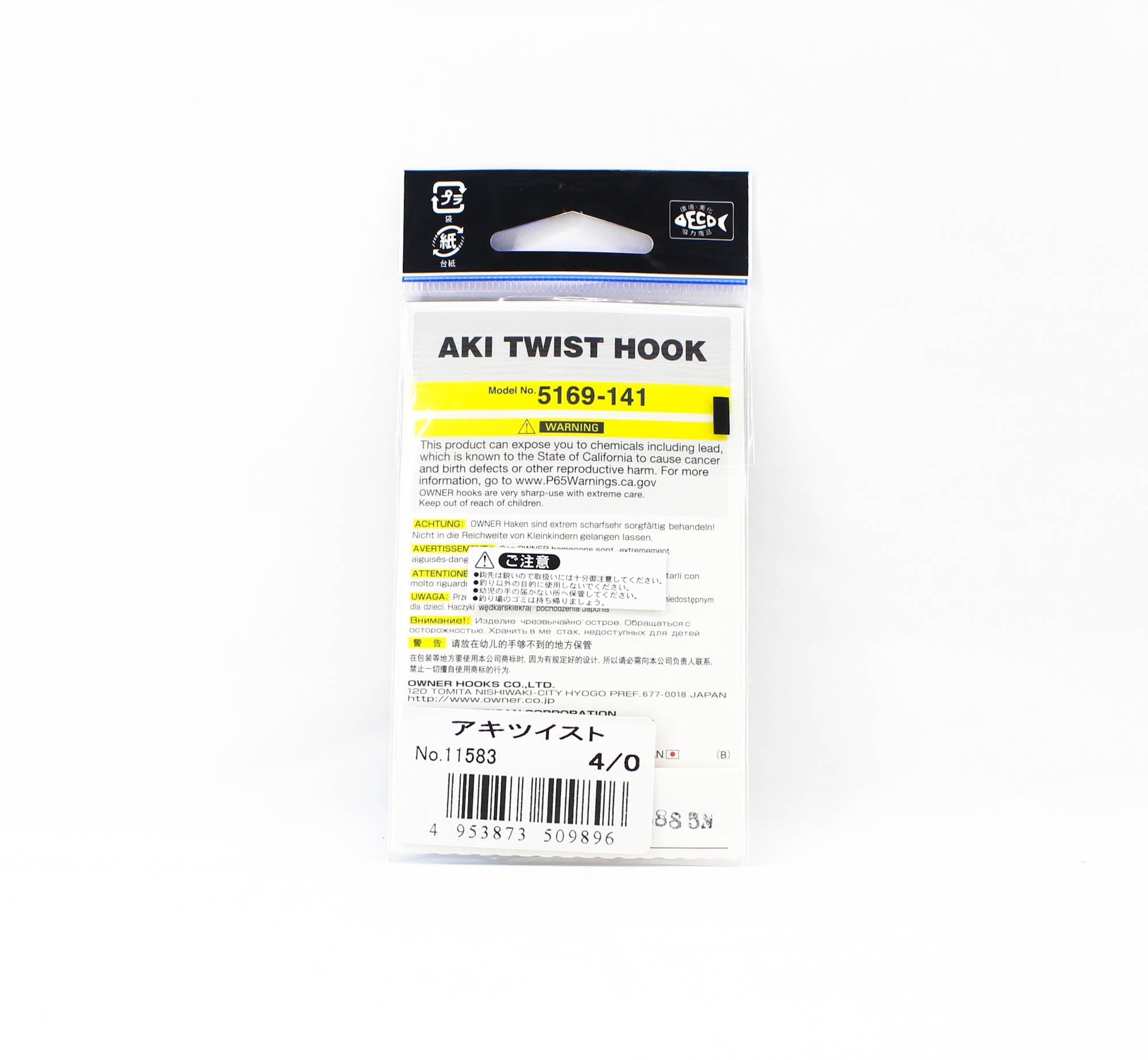 Owner 5169 Aki Twist Hook Size 4/0 (9896)