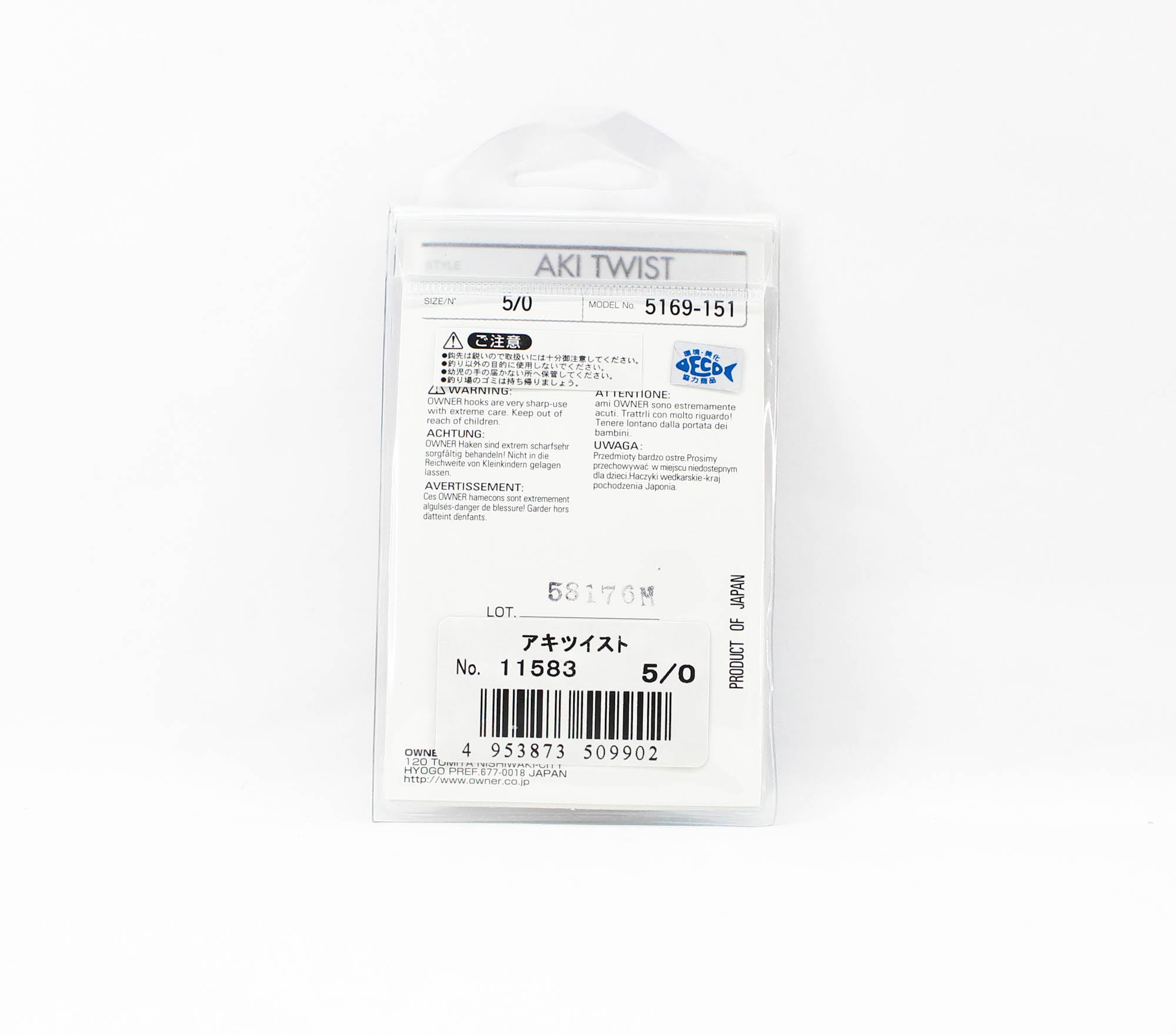 Owner 5169 Aki Twist Hook Size 5/0 (9902)