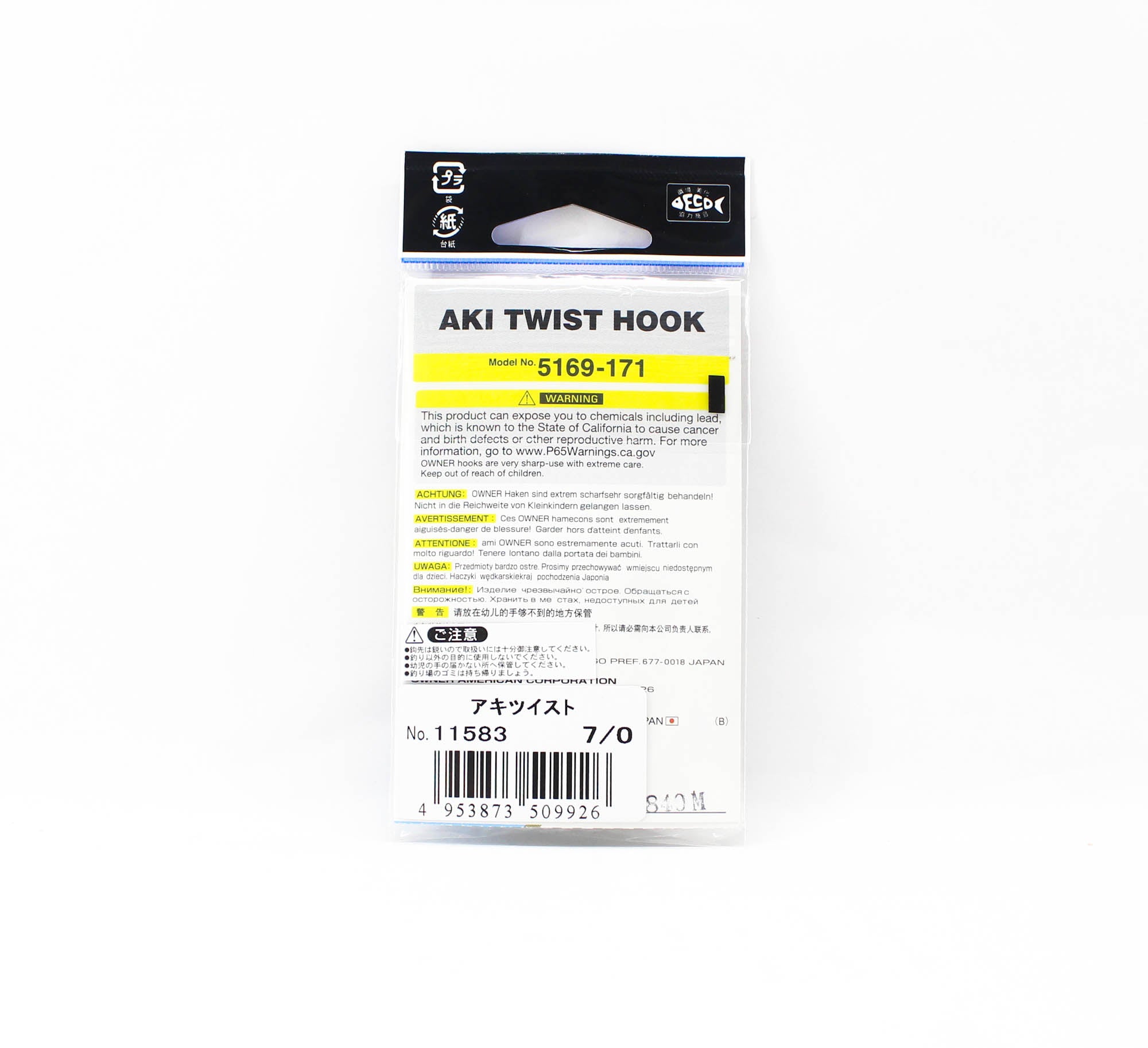 Owner 5169 Aki Twist Hook Size 7/0 (9926)