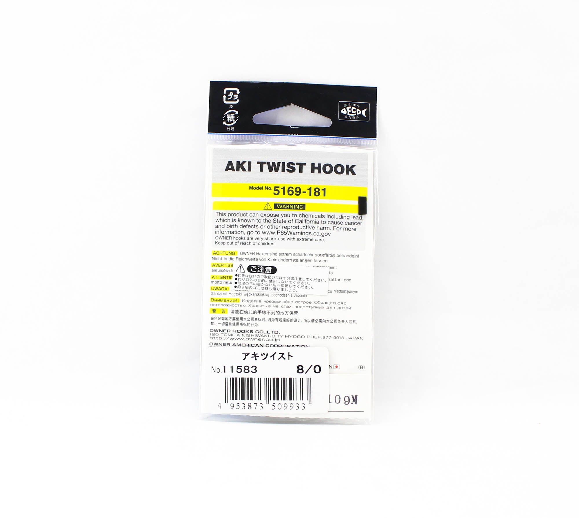 Owner 5169 Aki Twist Hook Size 8/0 (9933)