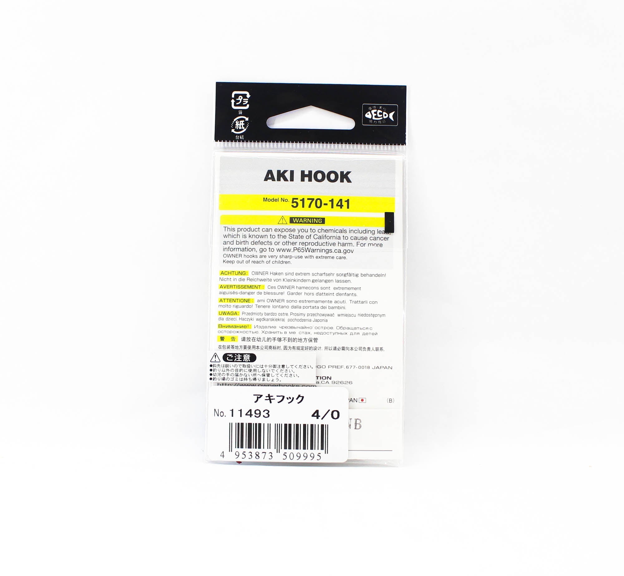 Owner 5170 Aki SW Special Hook Size 4/0 (9995)