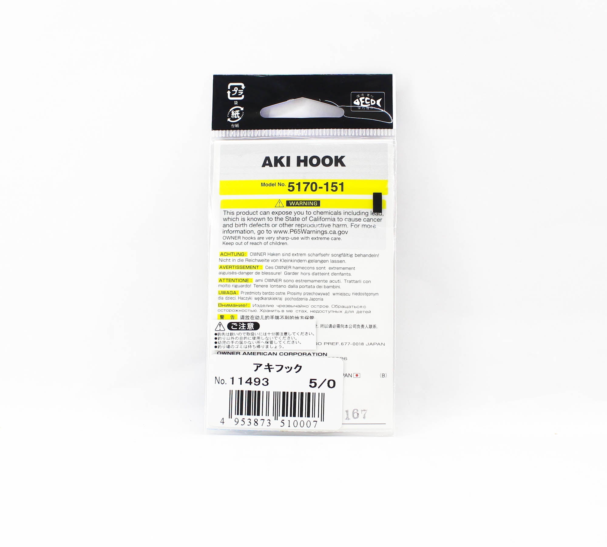 Owner 5170 Aki SW Special Hook Size 5/0 (0007)