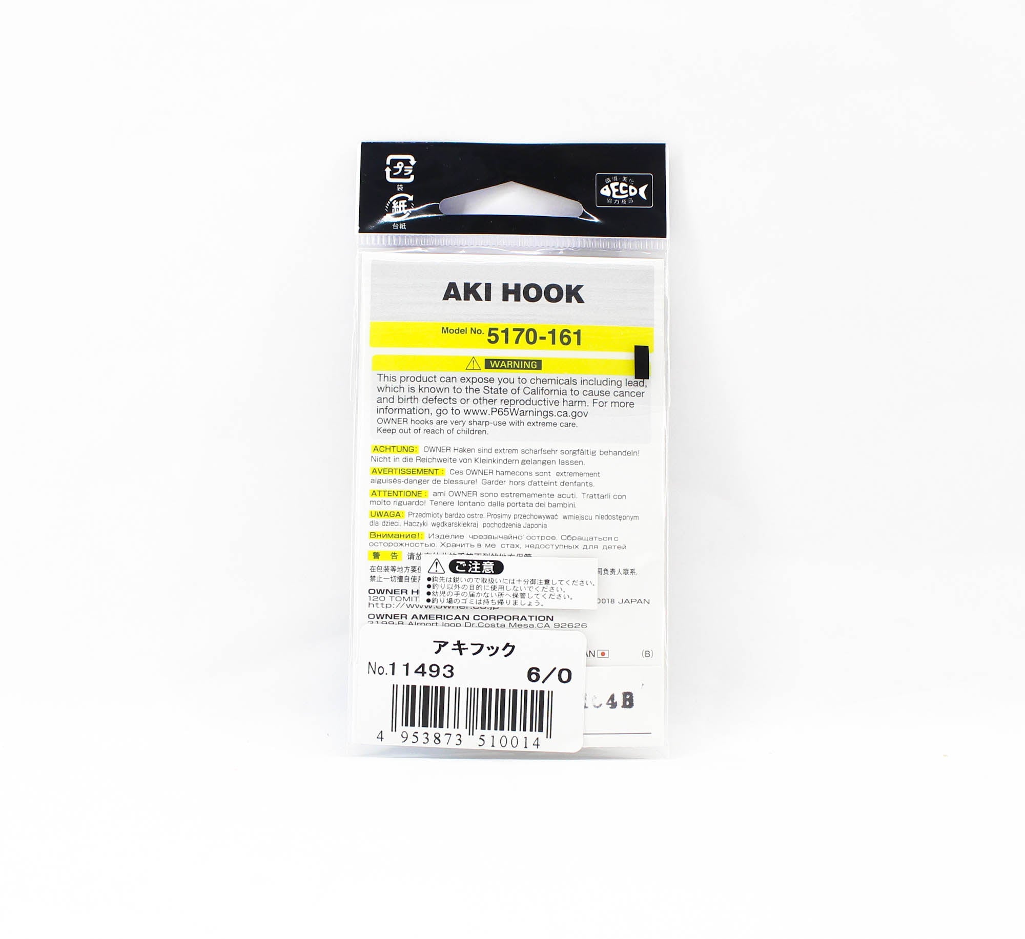 Owner 5170 Aki SW Special Hook Size 6/0 (0014)