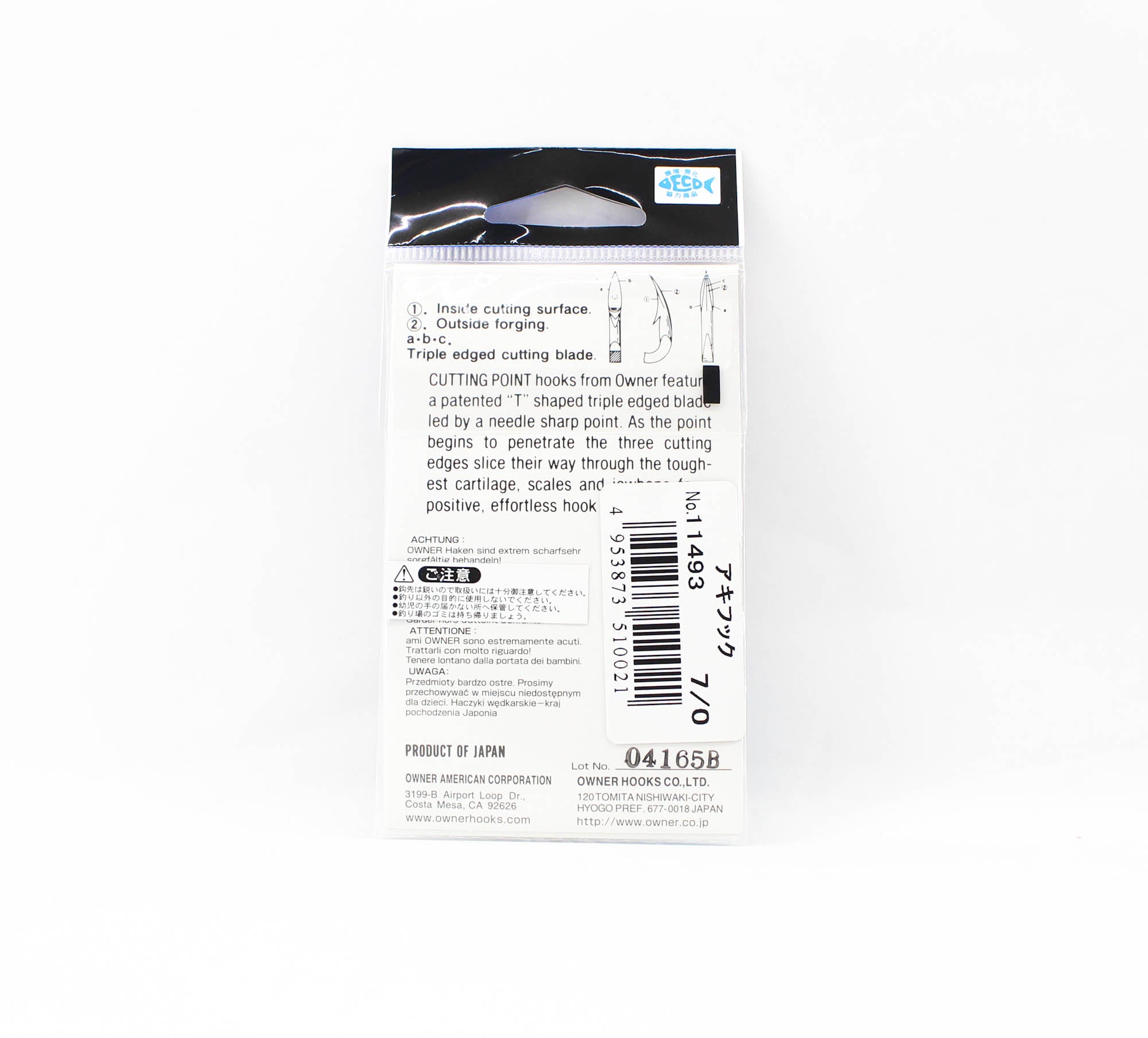 Owner 5170 Aki SW Special Hook Size 7/0 (0021)