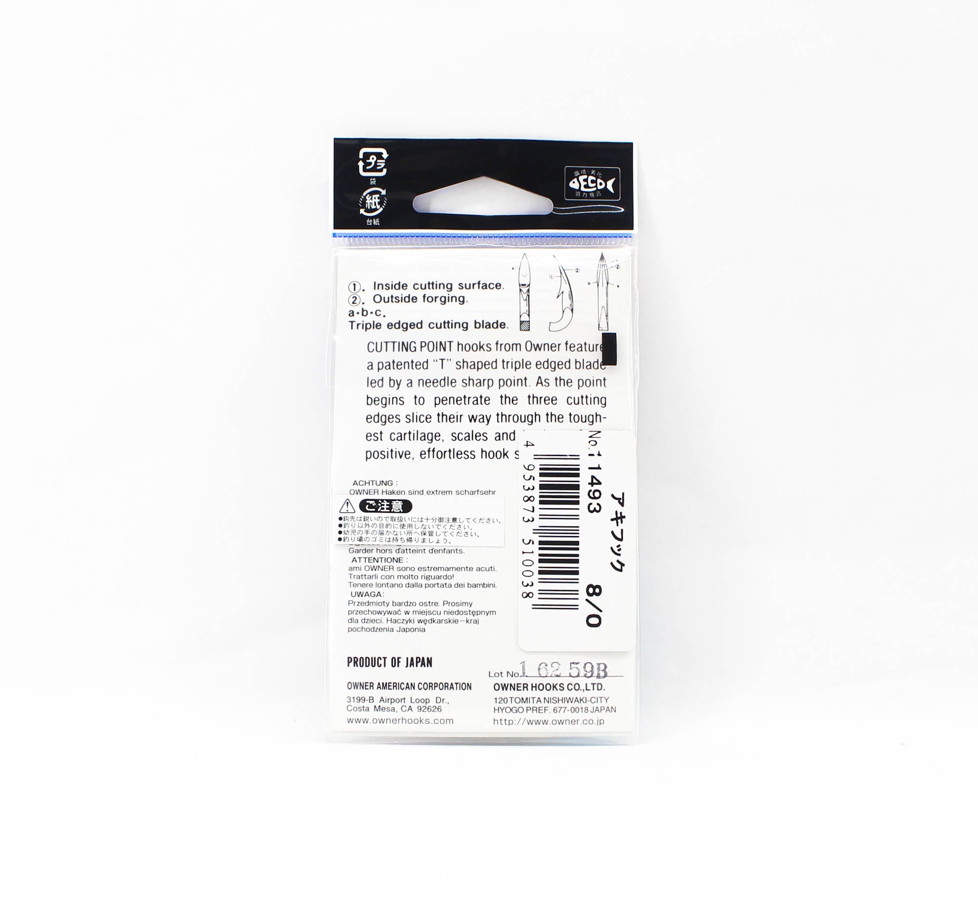 Owner 5170 Aki SW Special Hook Size 8/0 (0038)